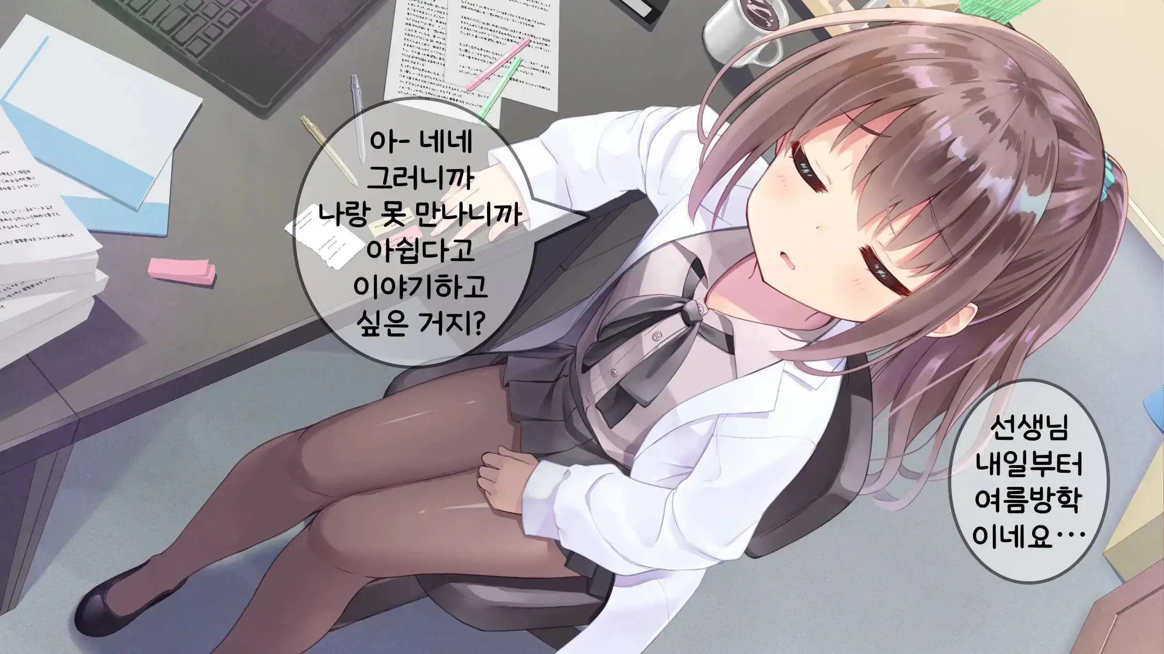 웹툰 이미지 279
