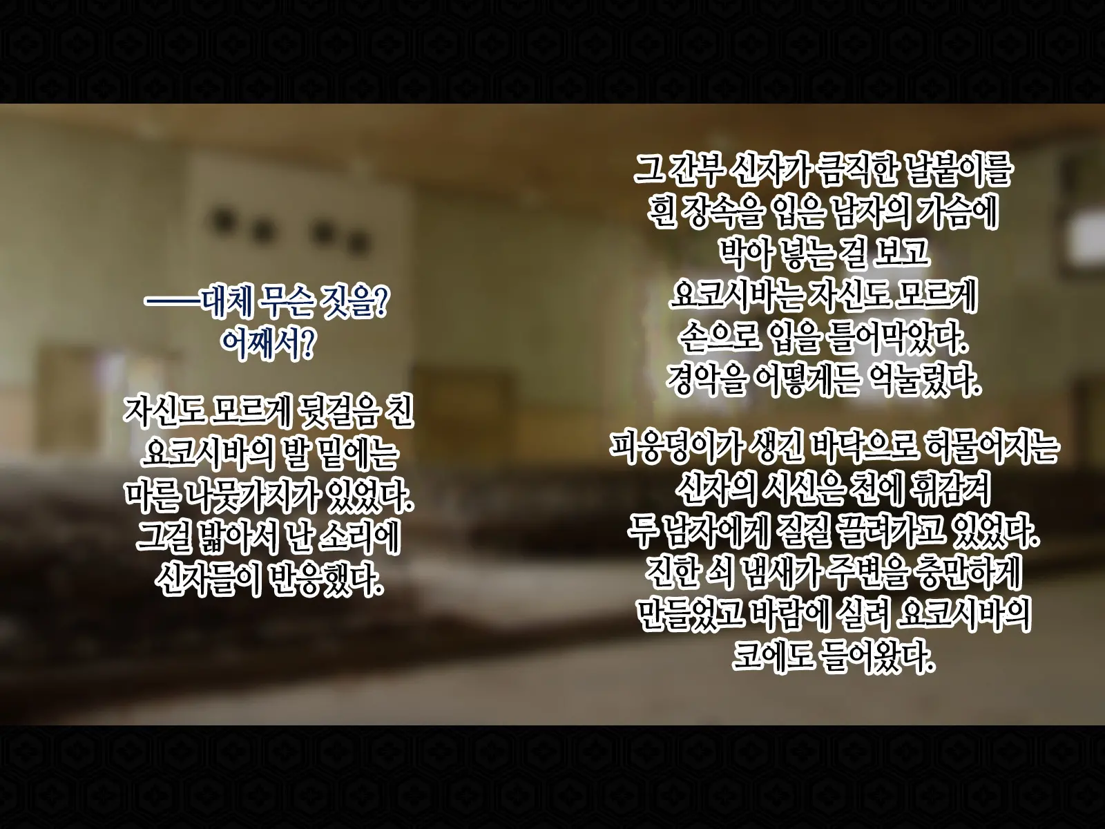 웹툰 이미지 29