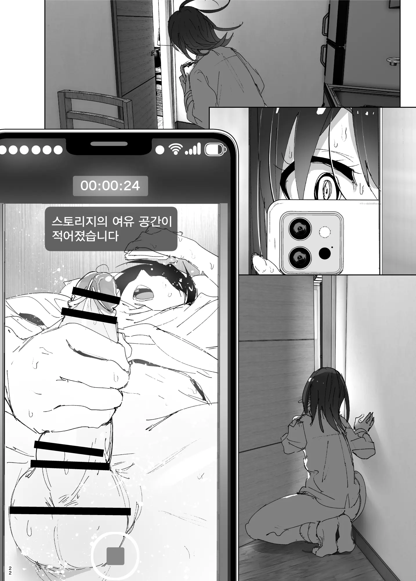 웹툰 이미지 20