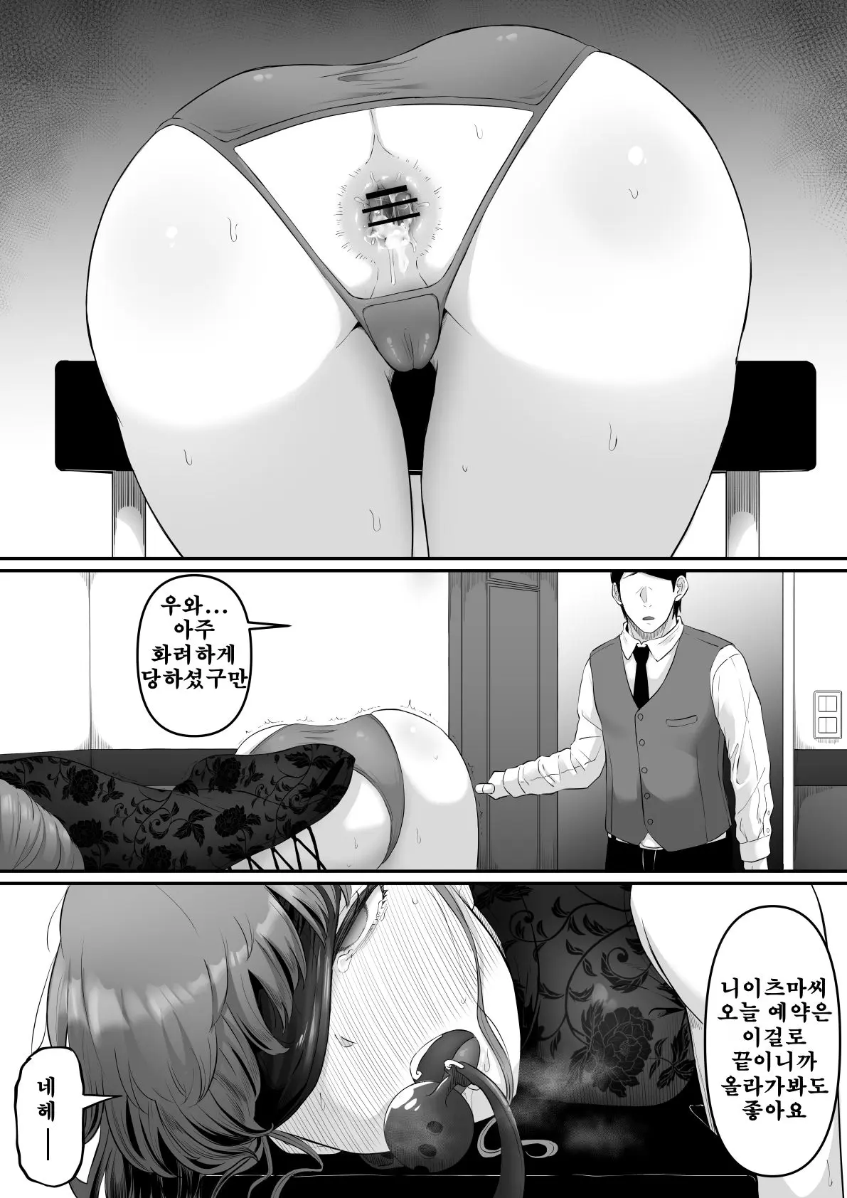 웹툰 이미지 1