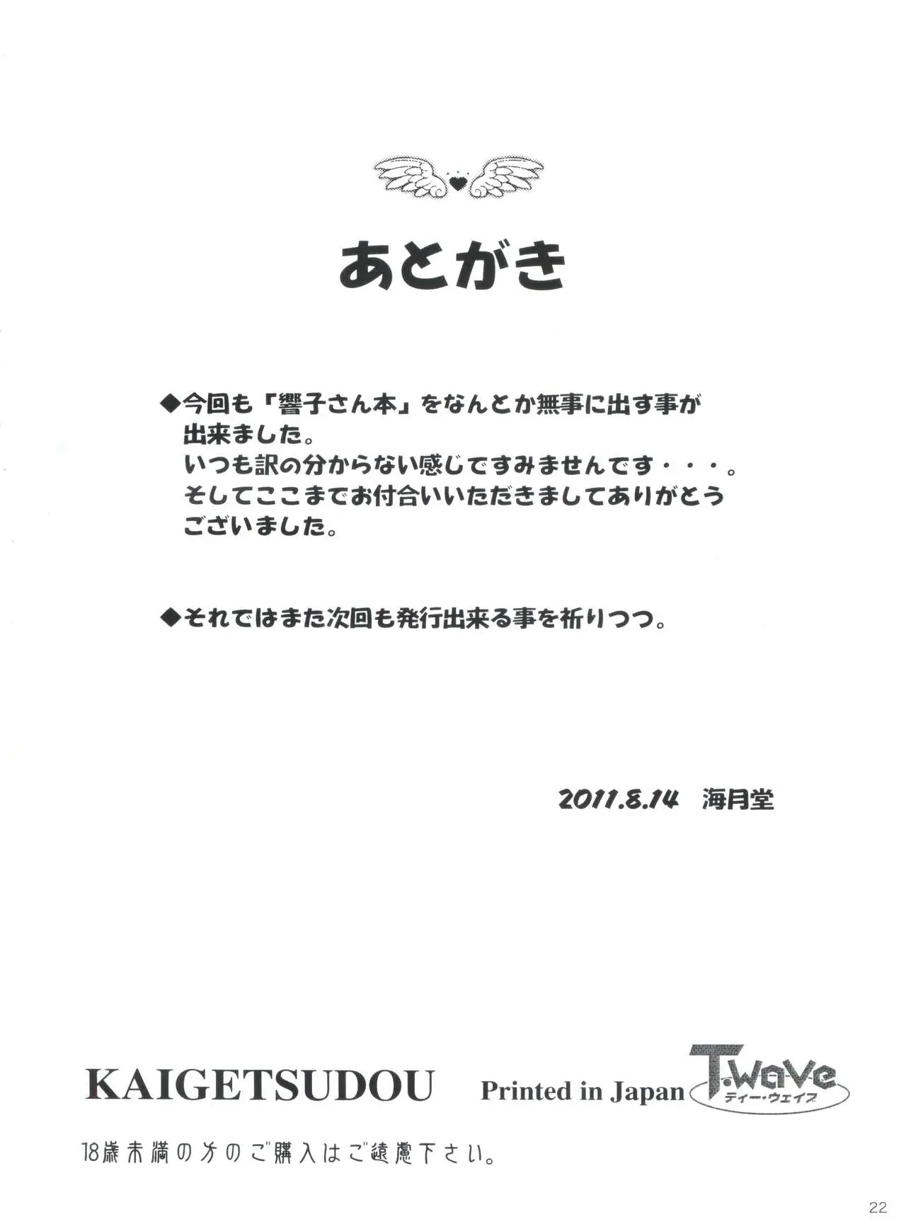 웹툰 이미지 33