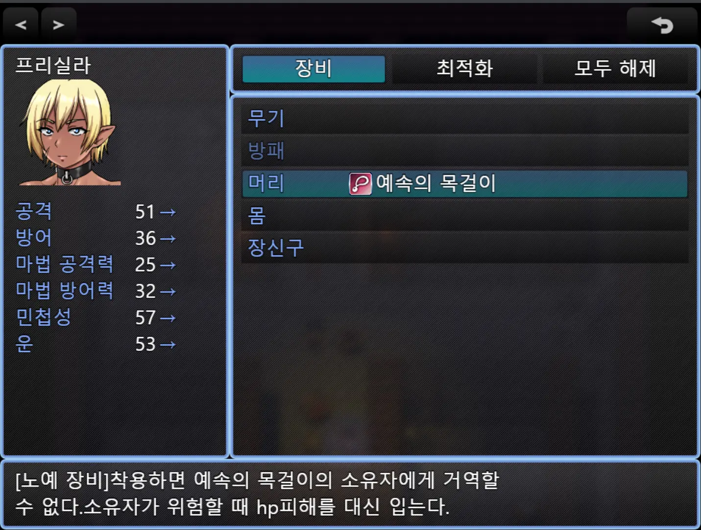 웹툰 이미지 40