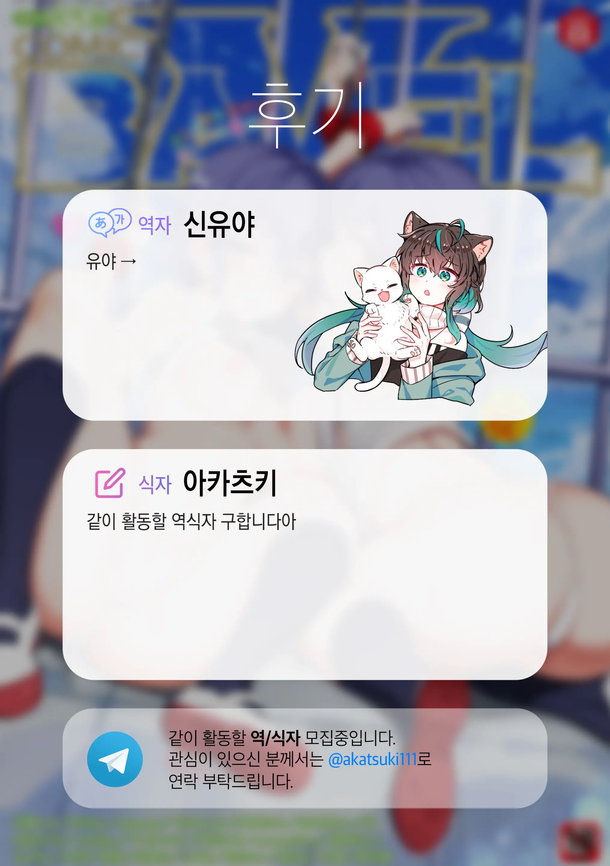 웹툰 이미지 26