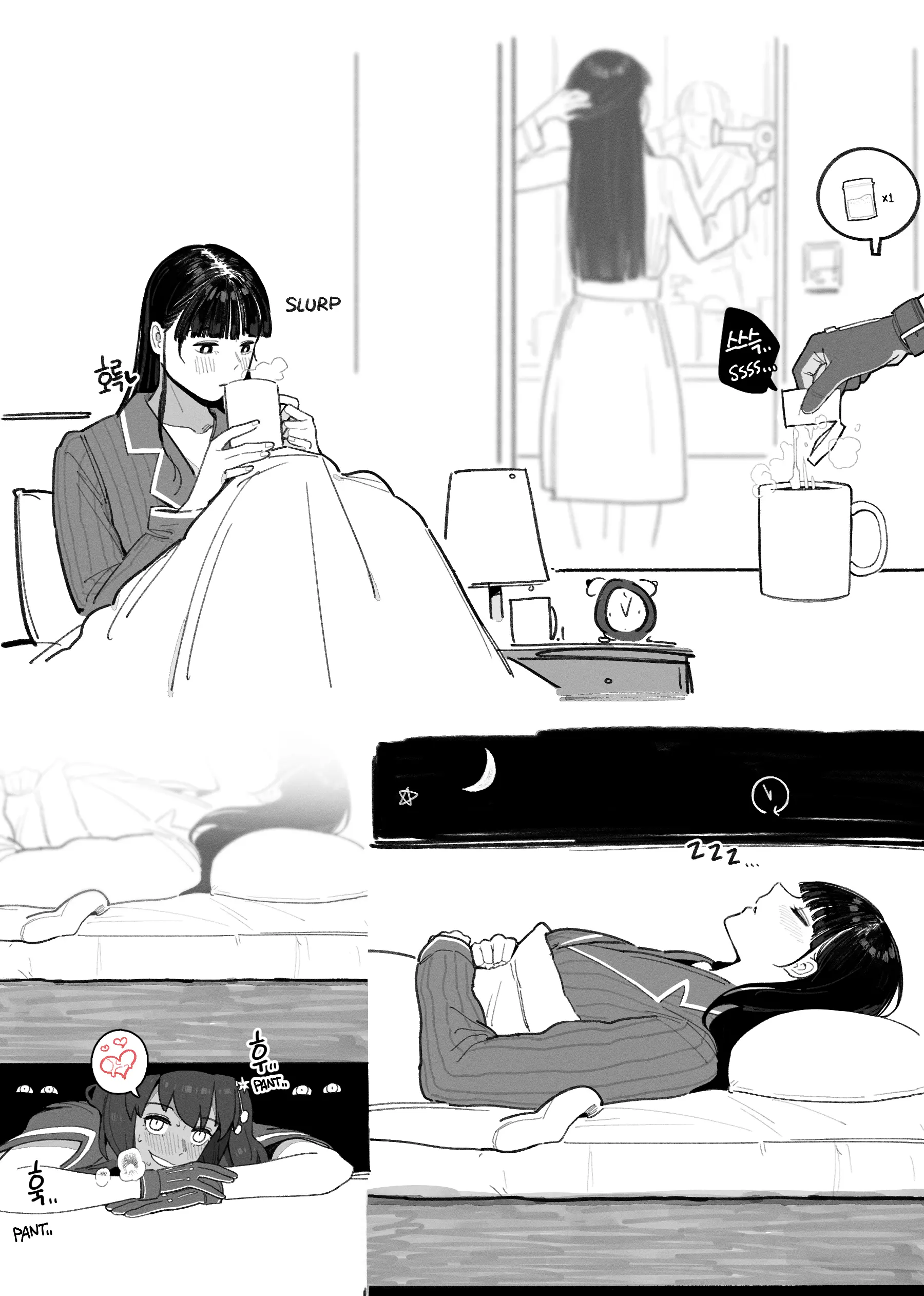 웹툰 이미지 3