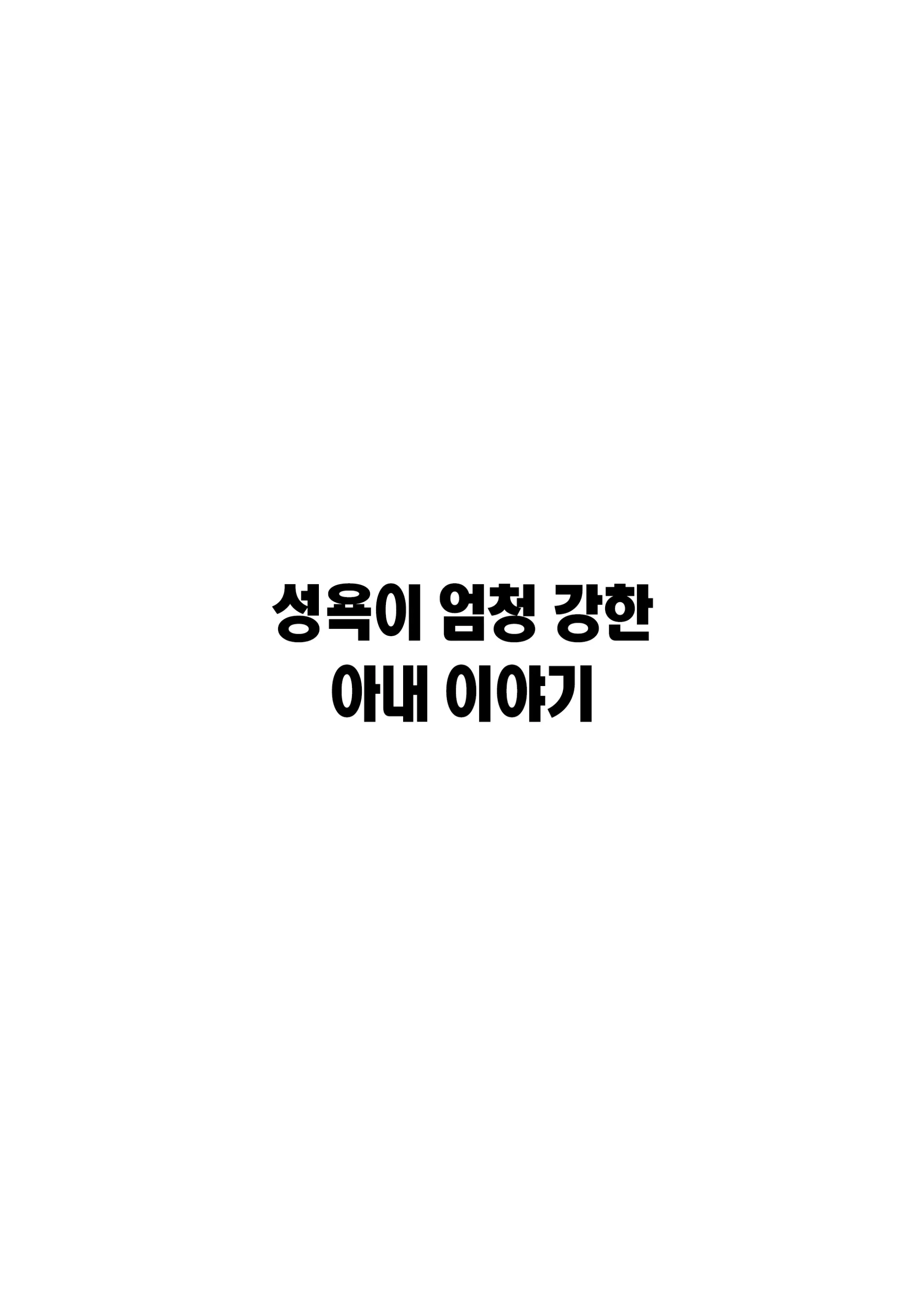 웹툰 이미지 78