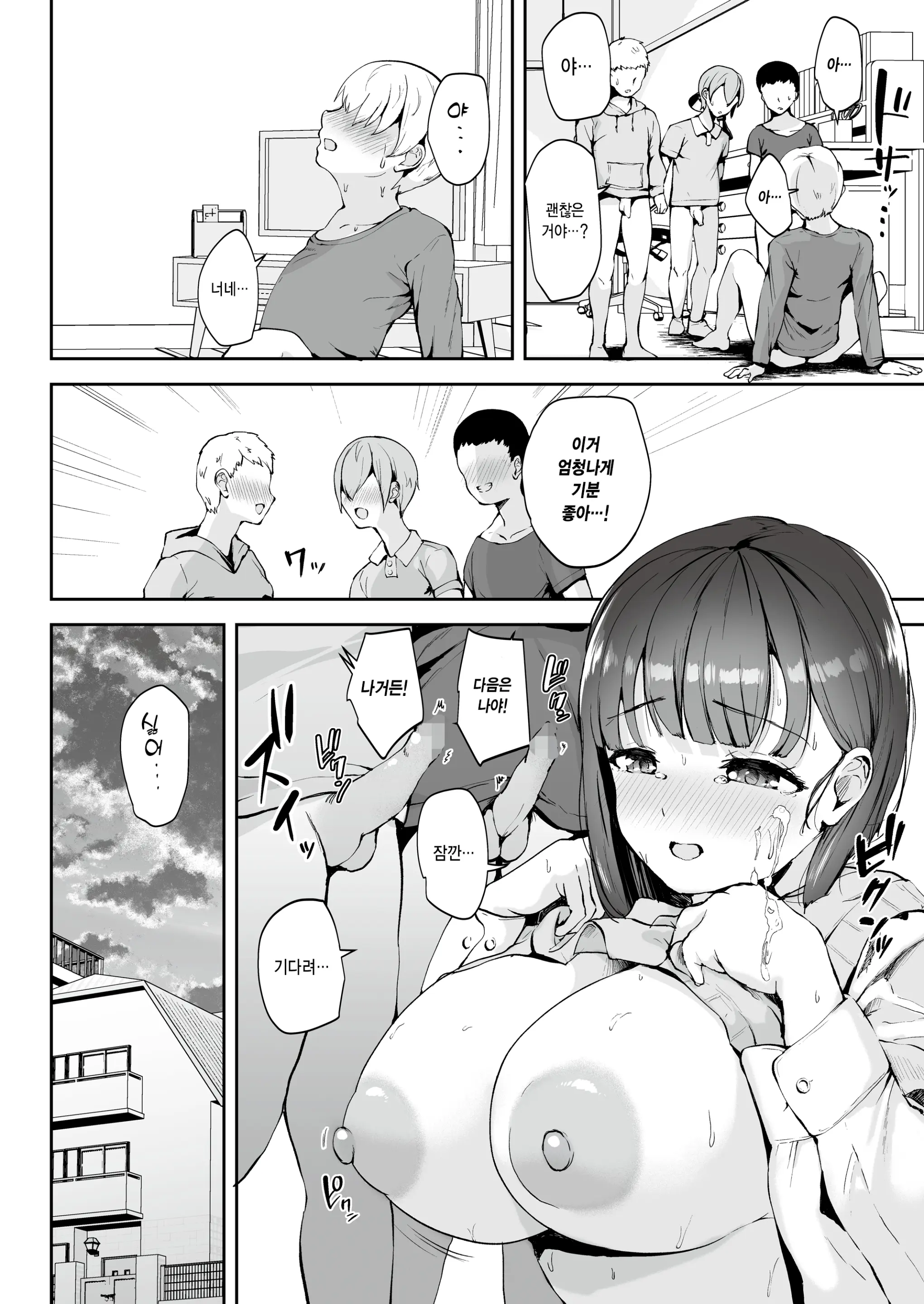 웹툰 이미지 14
