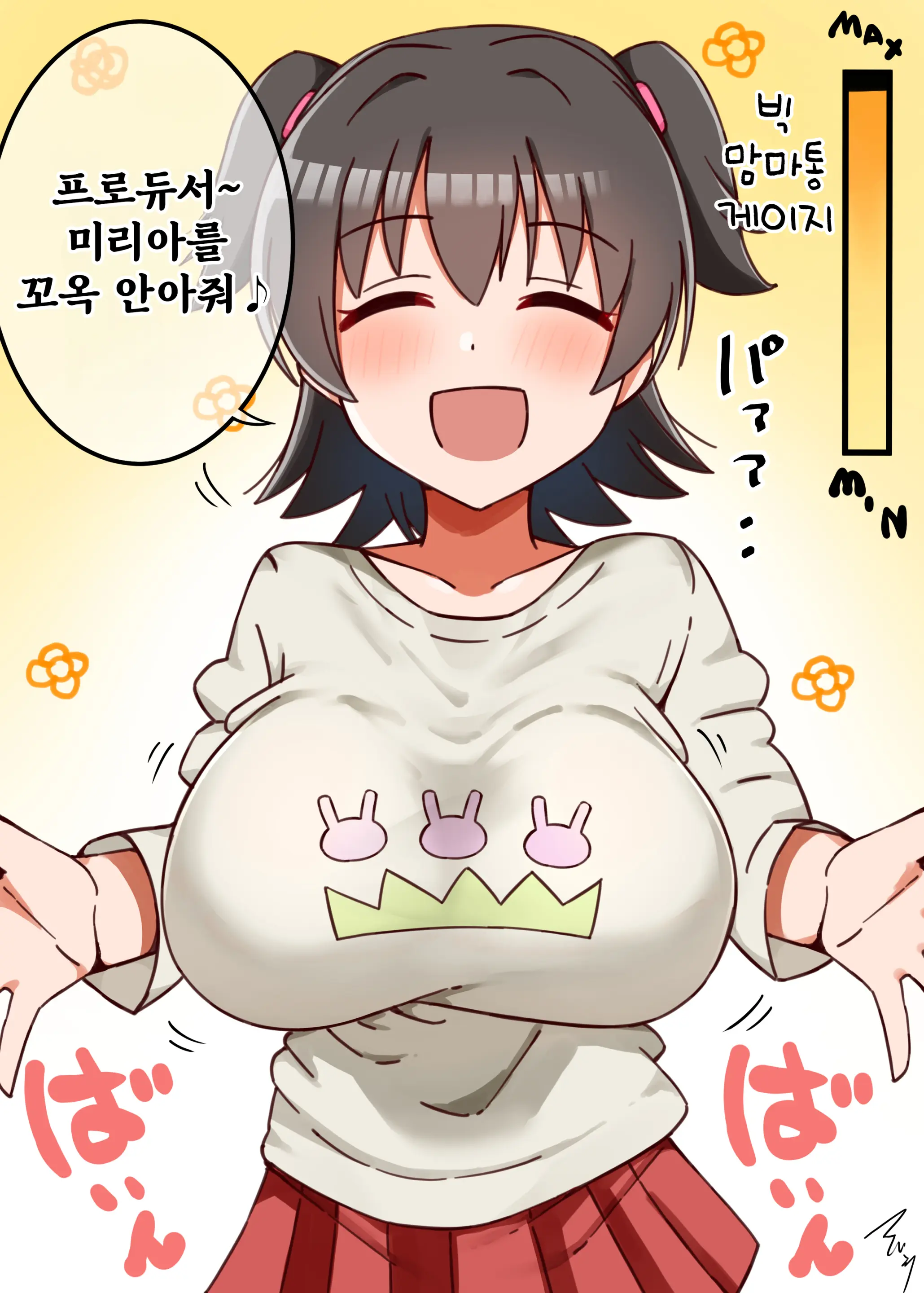 웹툰 이미지 21