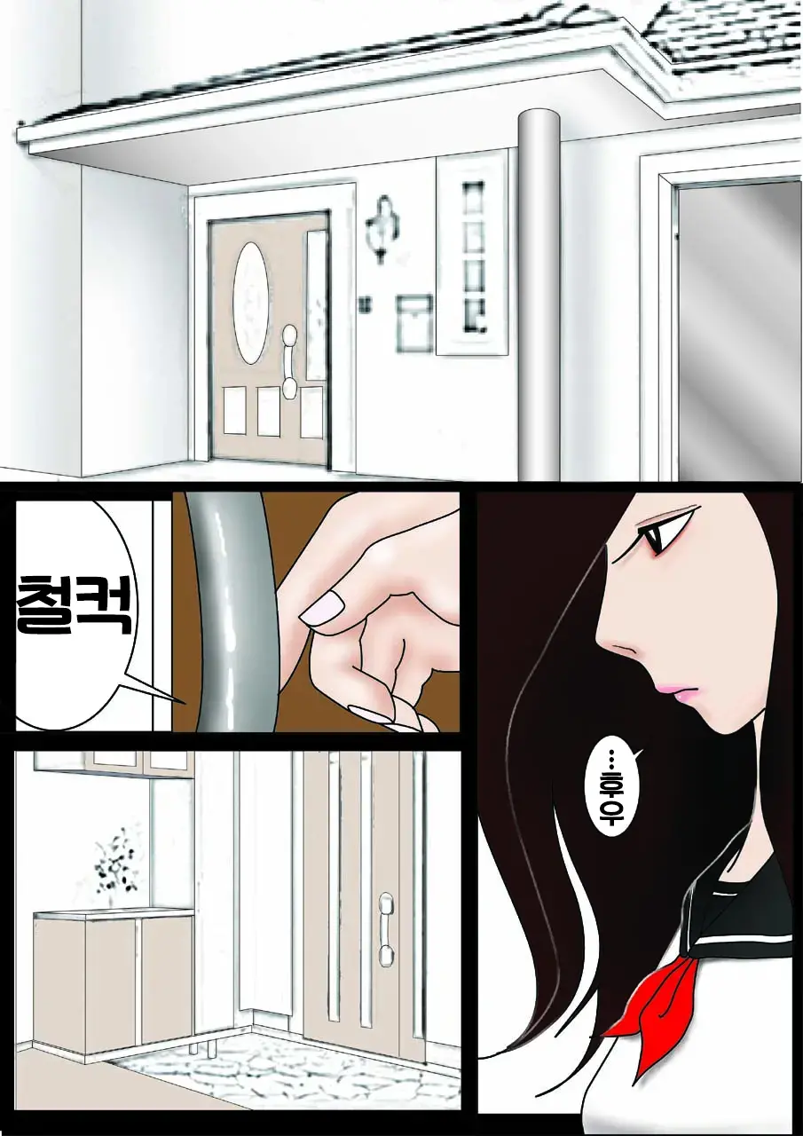 웹툰 이미지 1