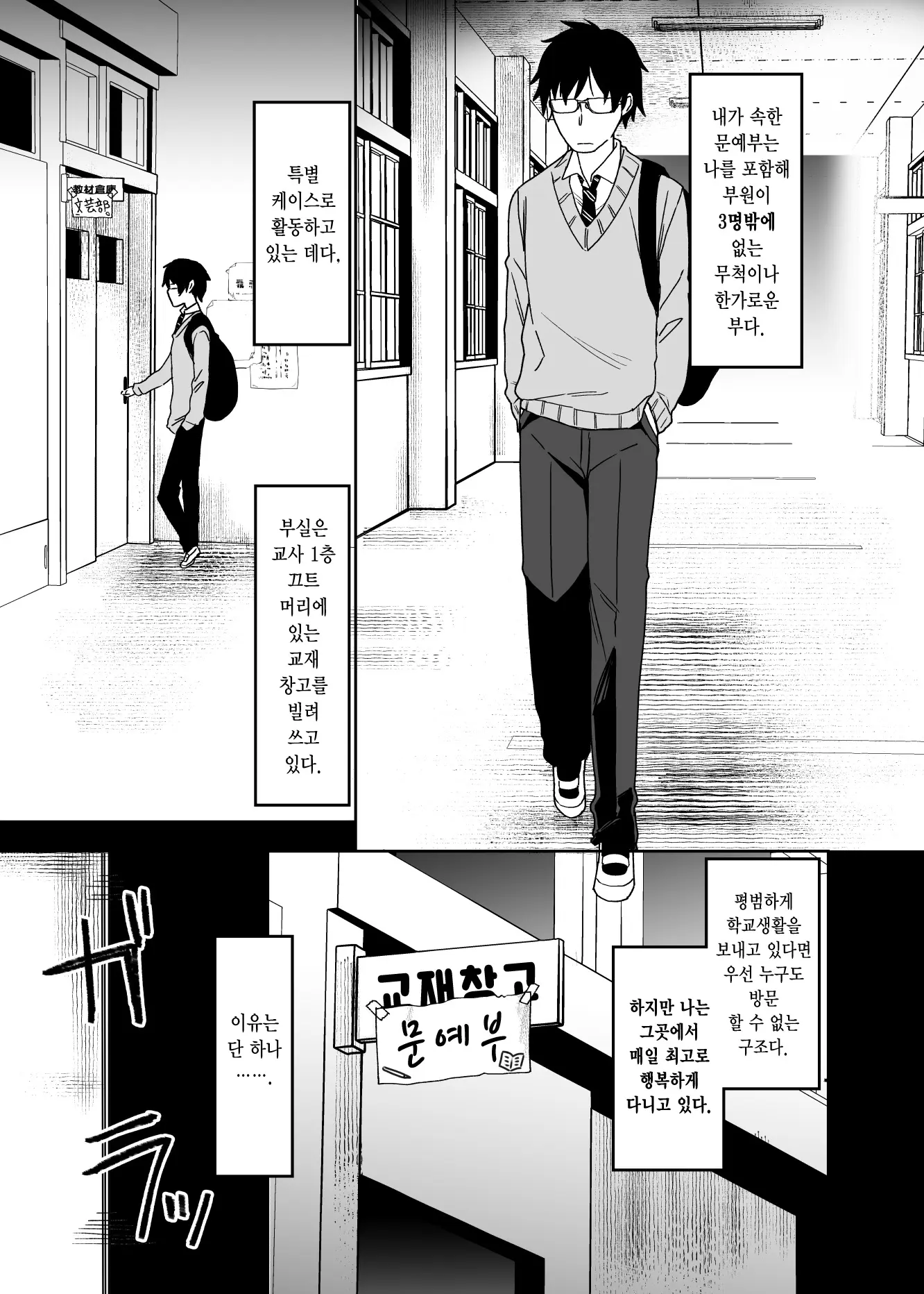 웹툰 이미지 1