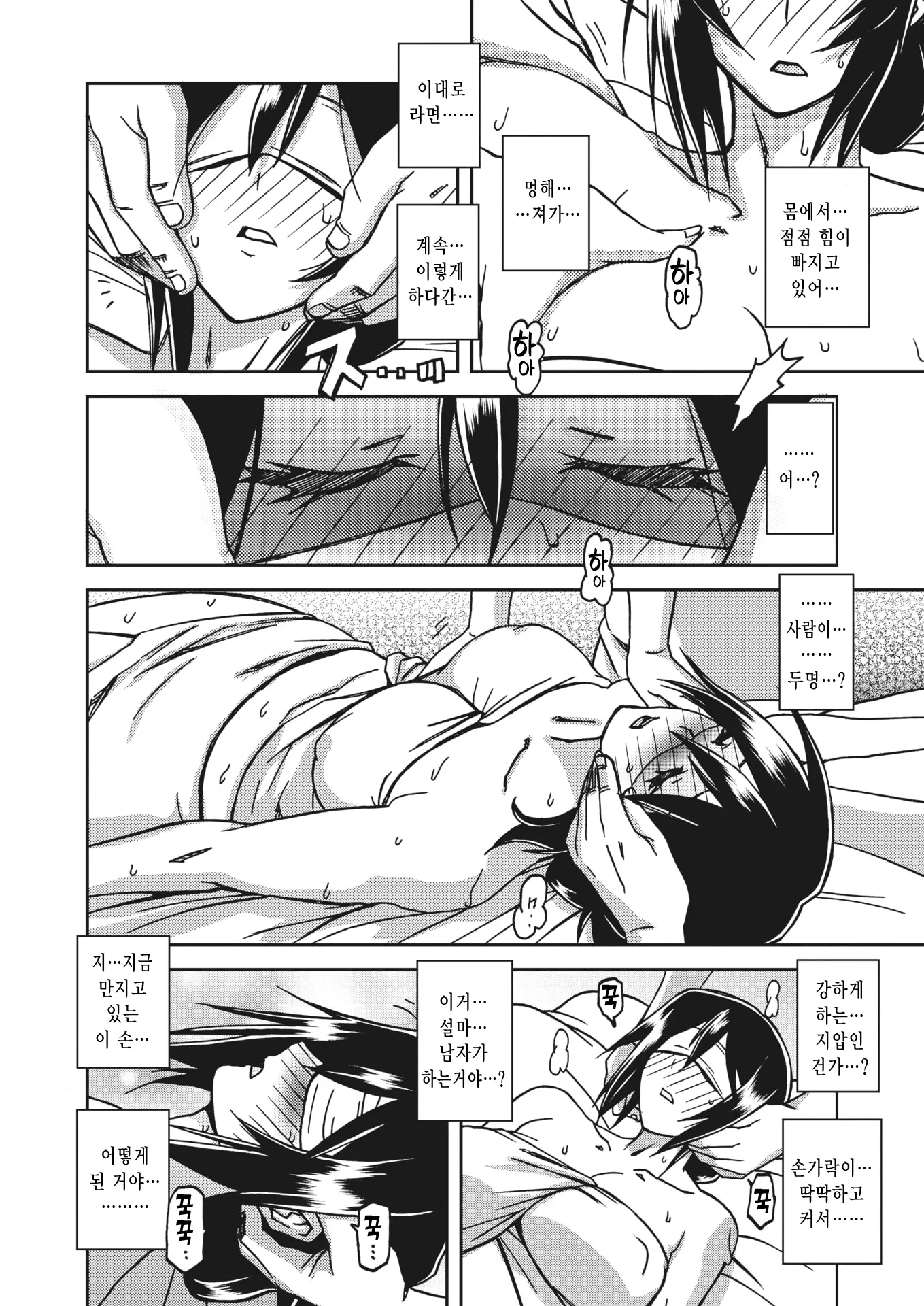 웹툰 이미지 35