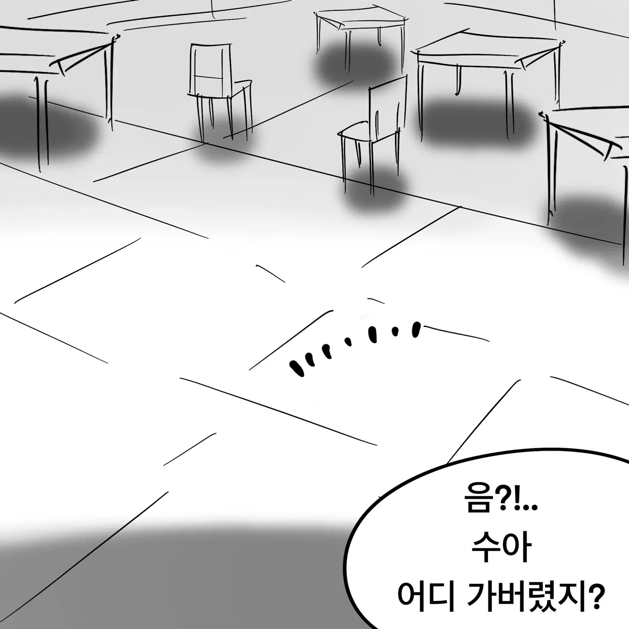 웹툰 이미지 488
