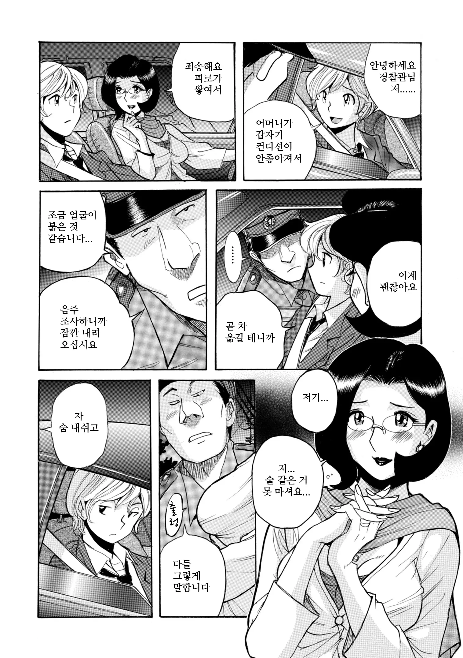 웹툰 이미지 13