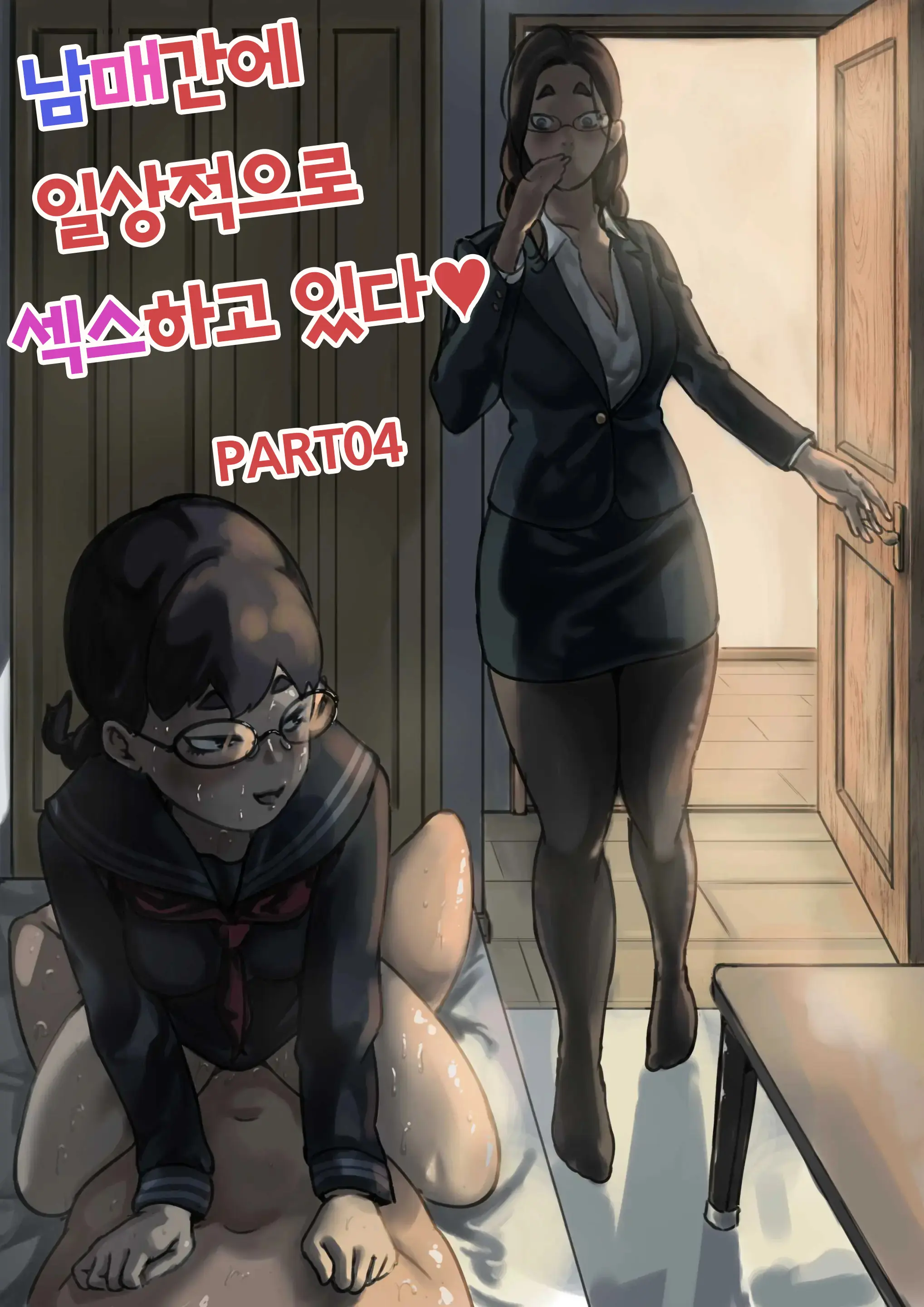 웹툰 이미지 0