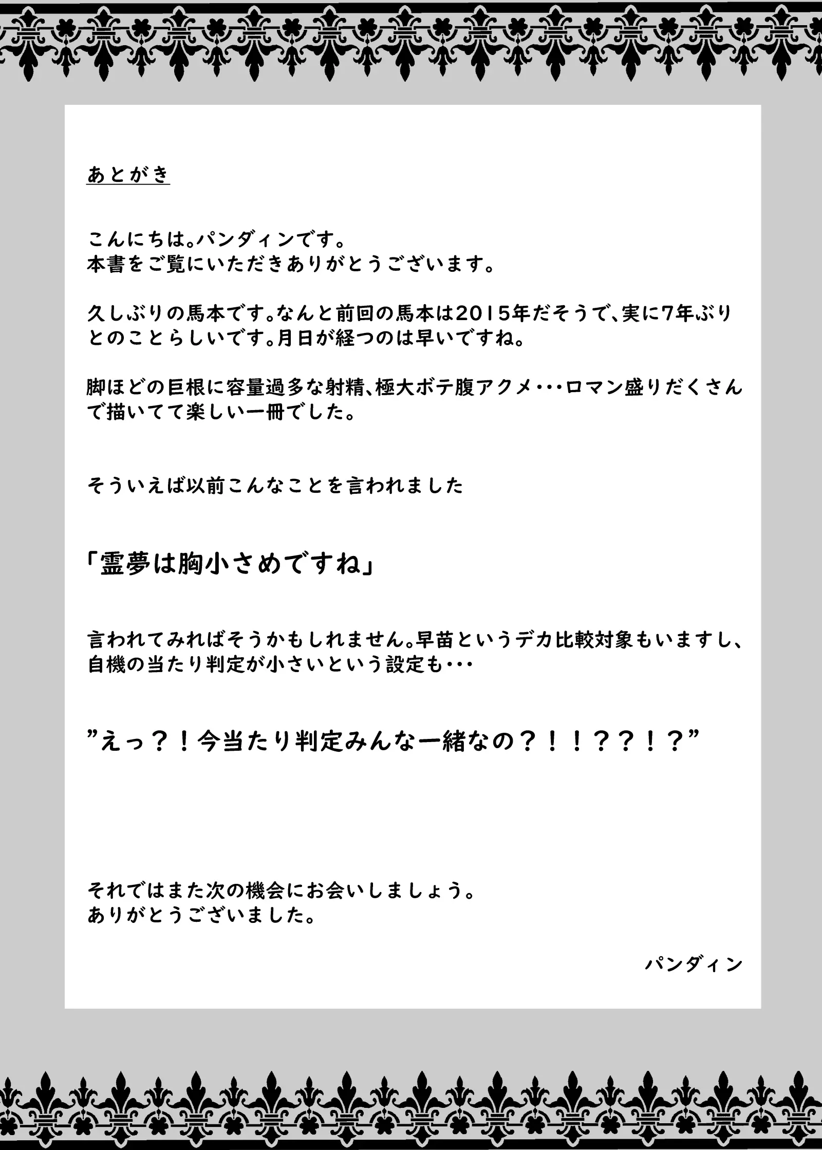 웹툰 이미지 24