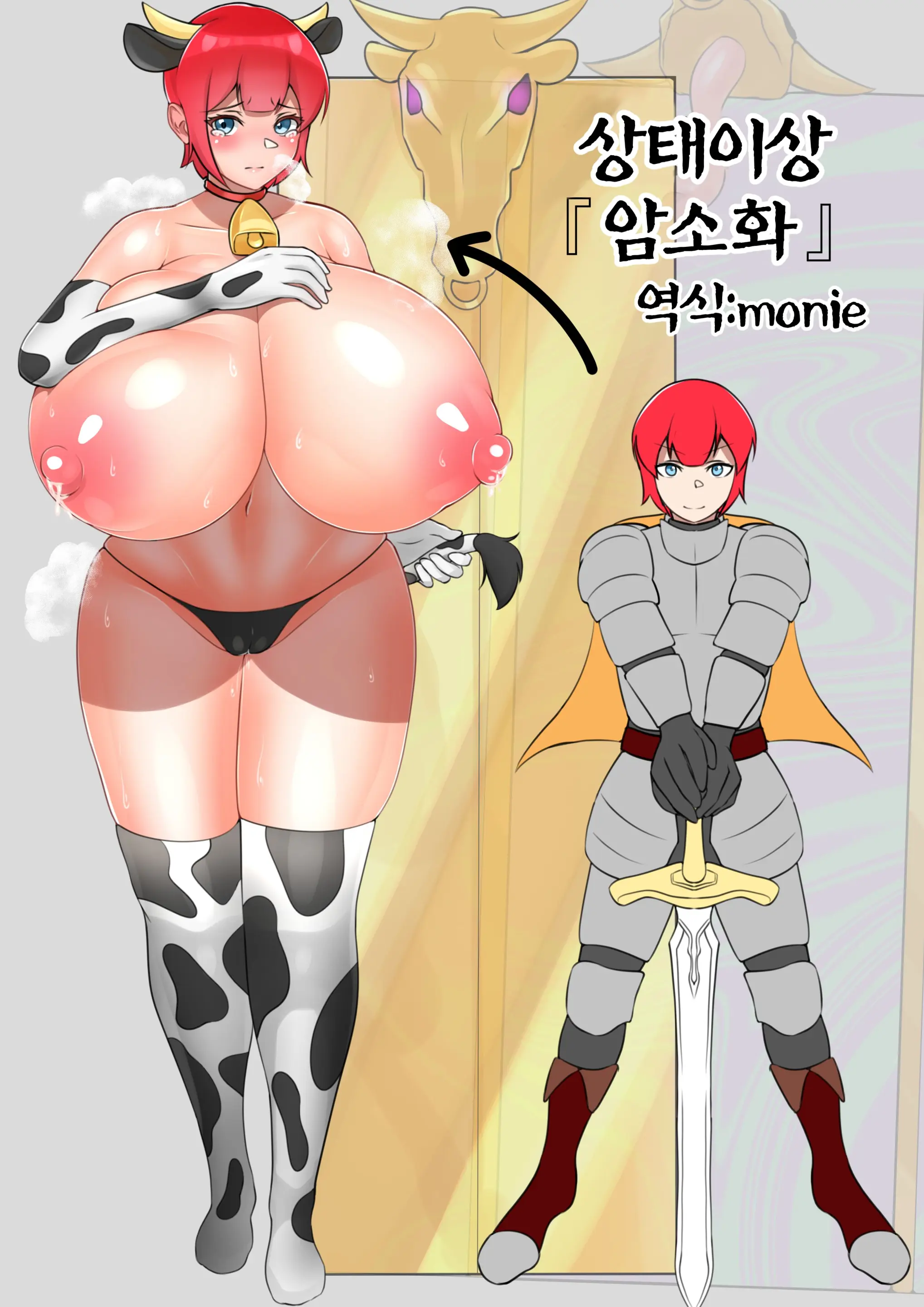 웹툰 이미지 0