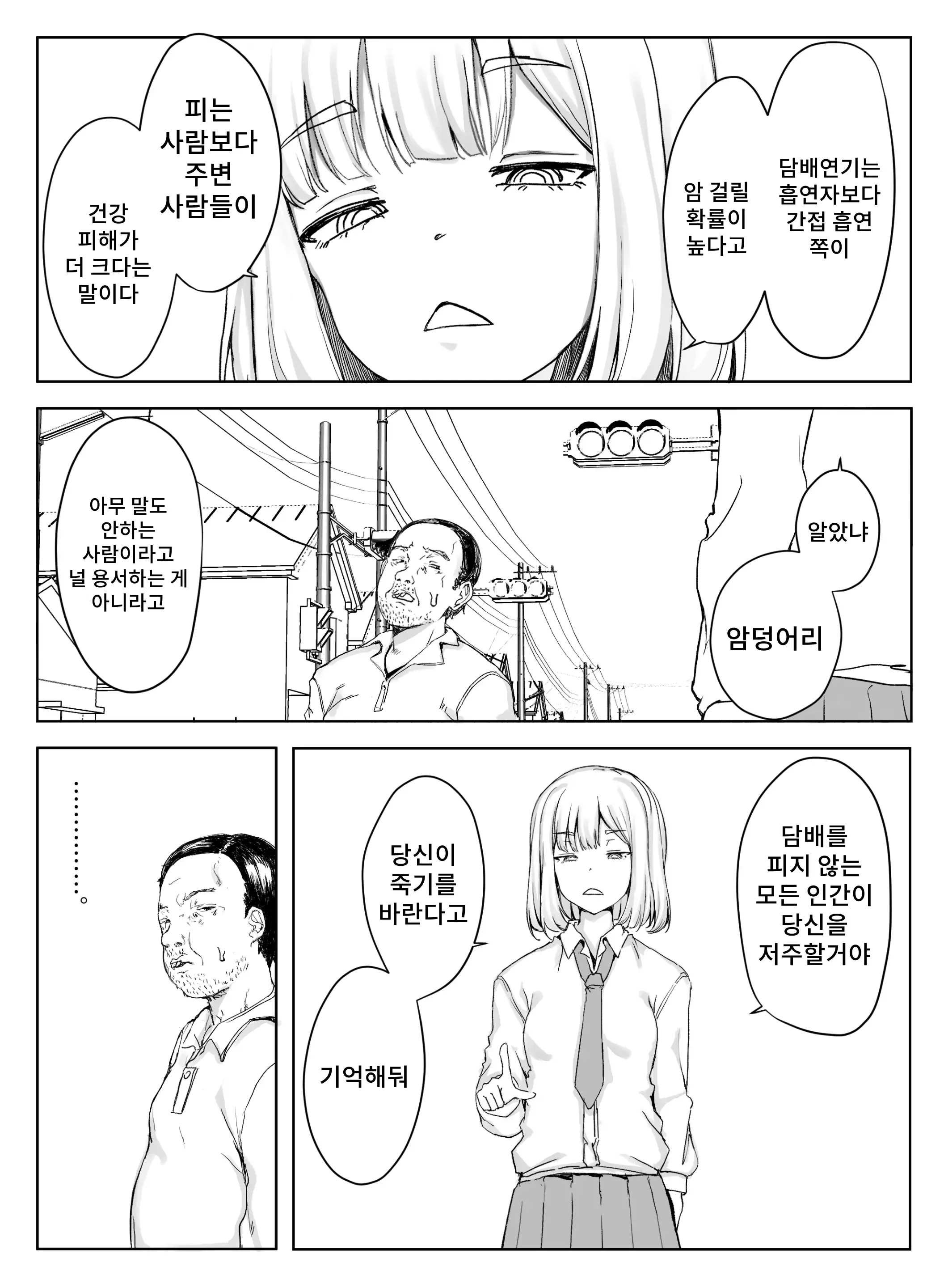 웹툰 이미지 4