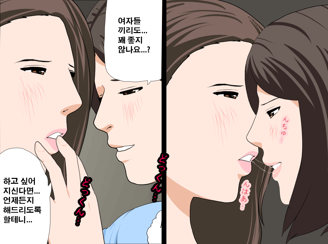 웹툰 이미지 411