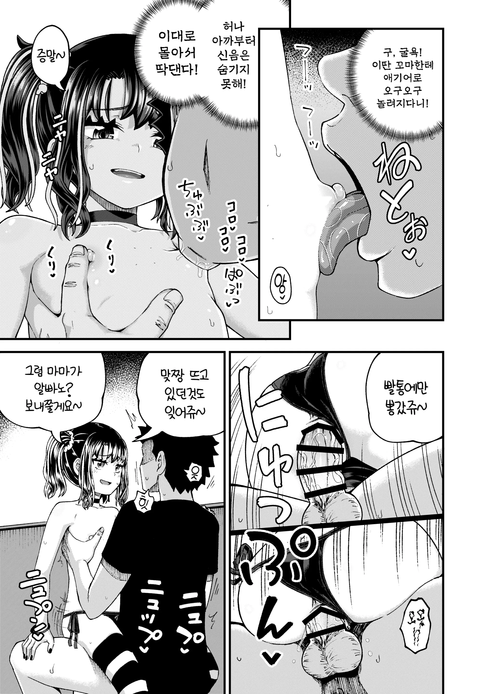 웹툰 이미지 50