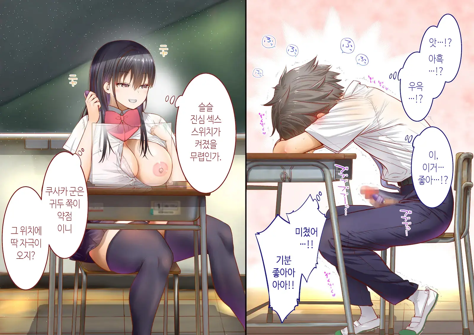 웹툰 이미지 174