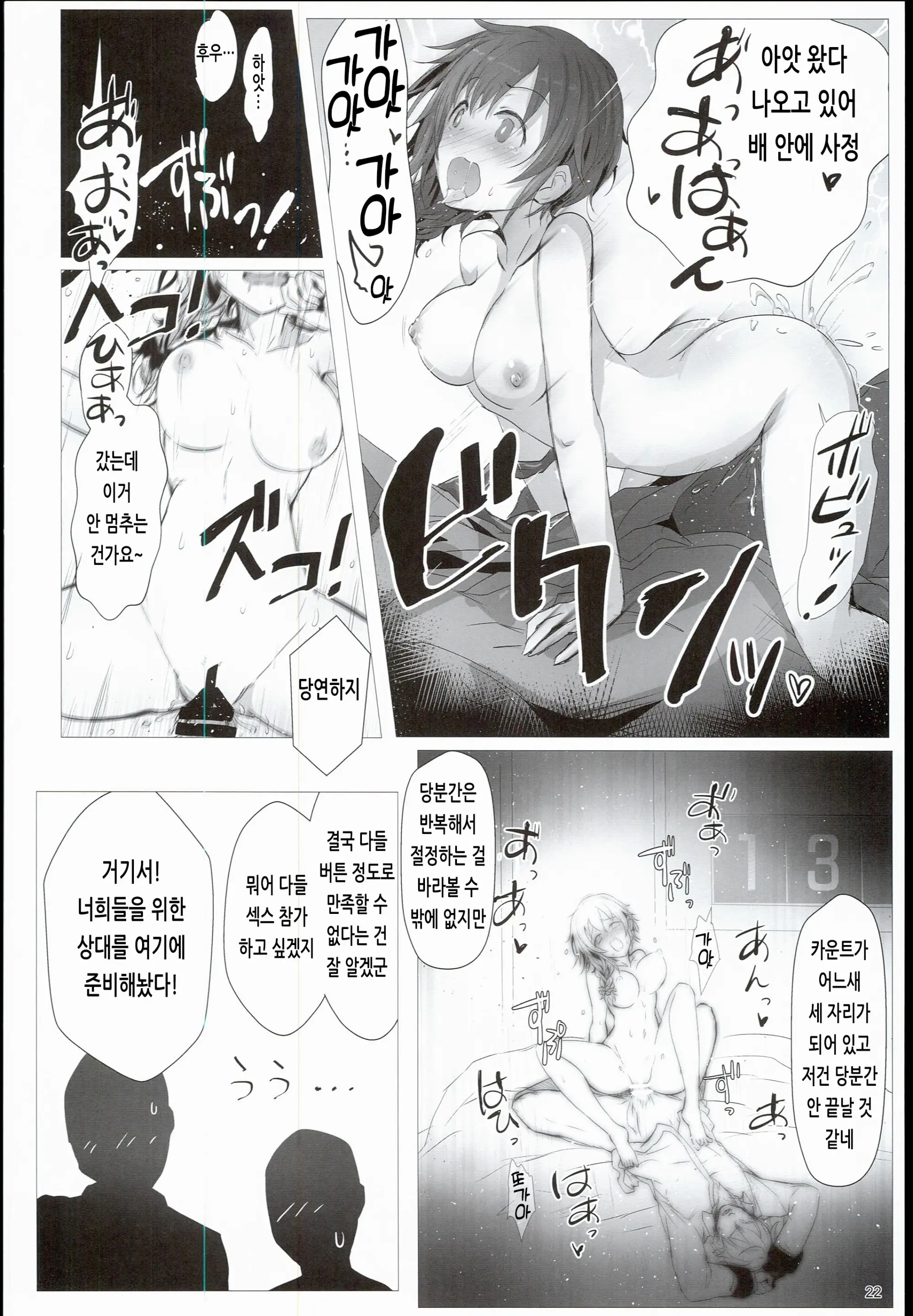 웹툰 이미지 21