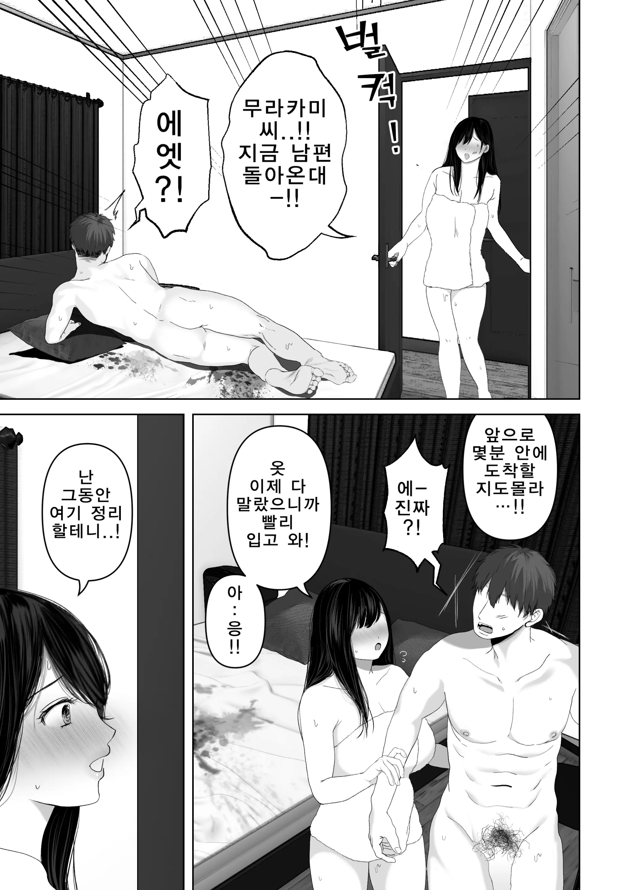 웹툰 이미지 117