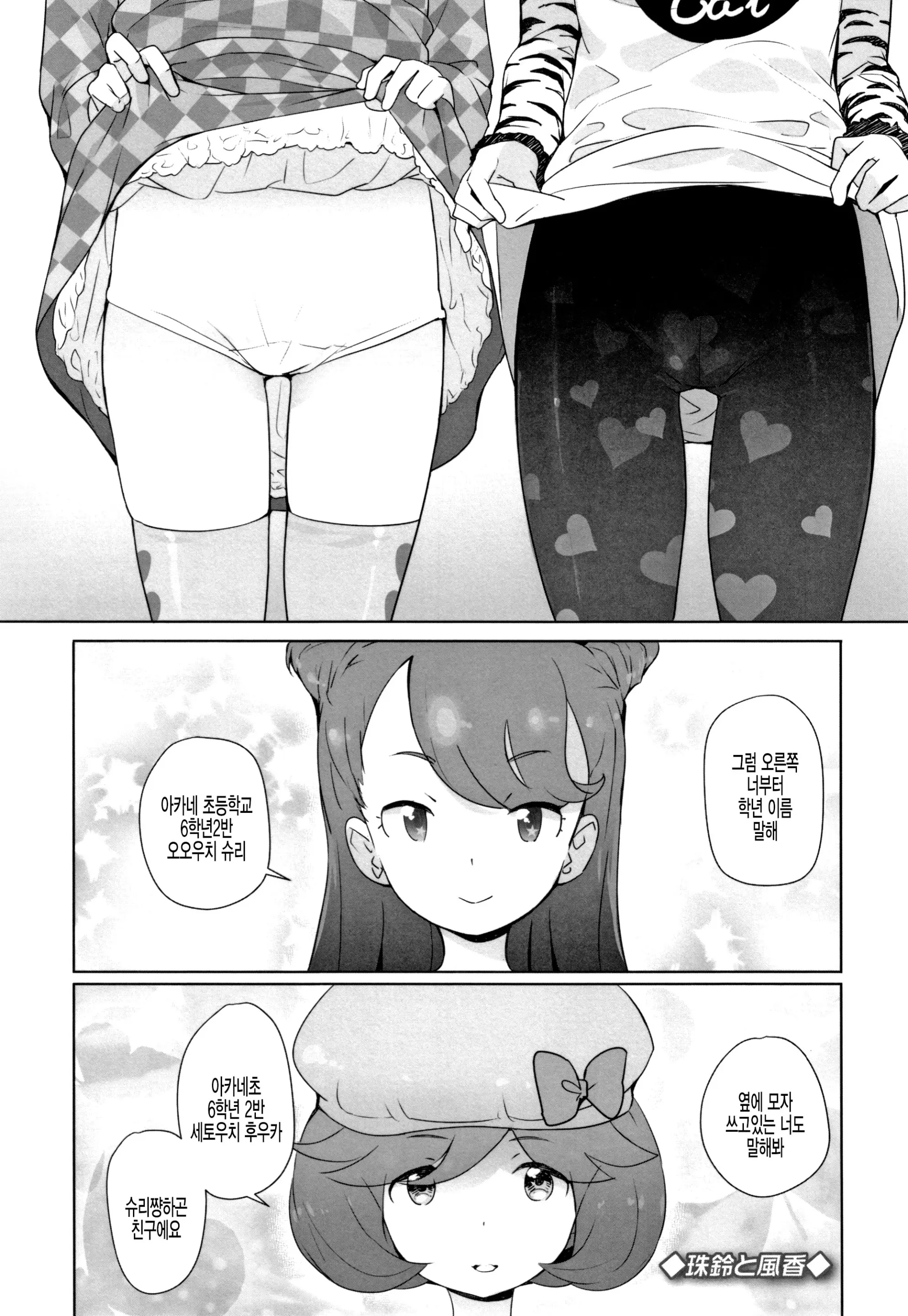 웹툰 이미지 0