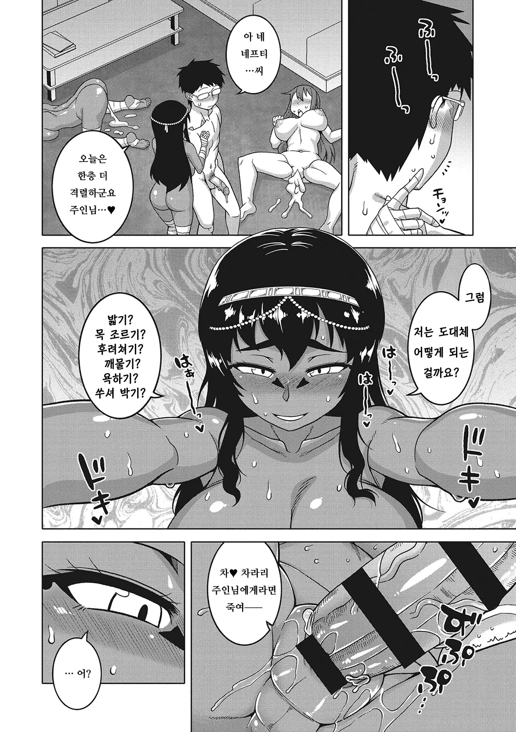 웹툰 이미지 180
