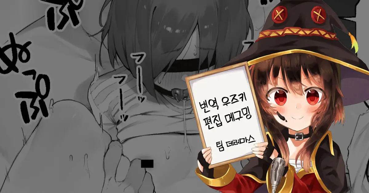 웹툰 이미지 0