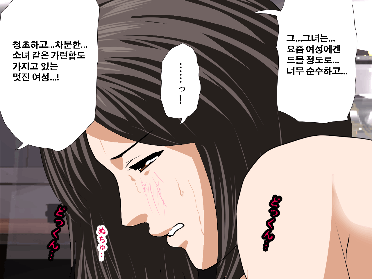 웹툰 이미지 98