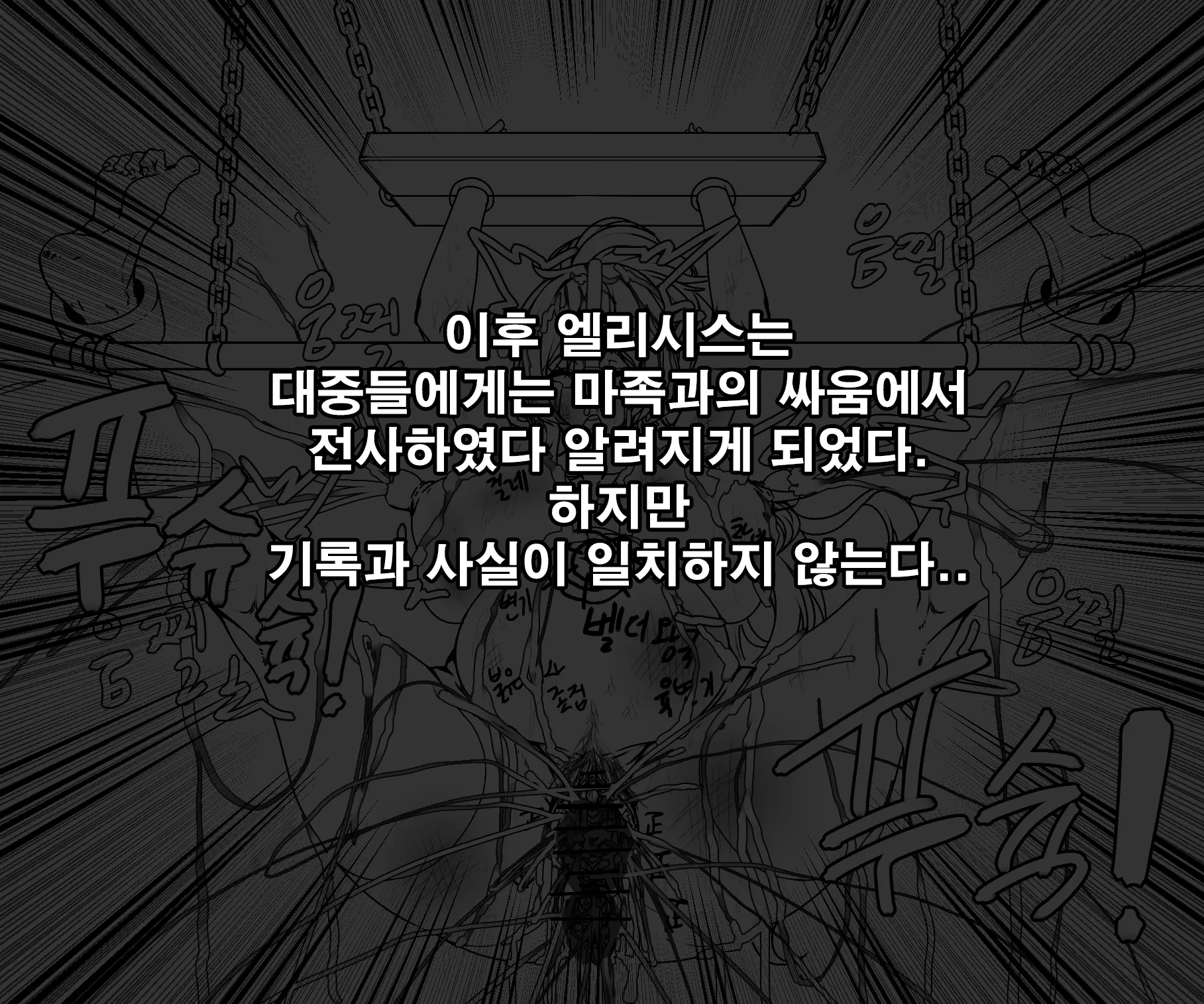 웹툰 이미지 16