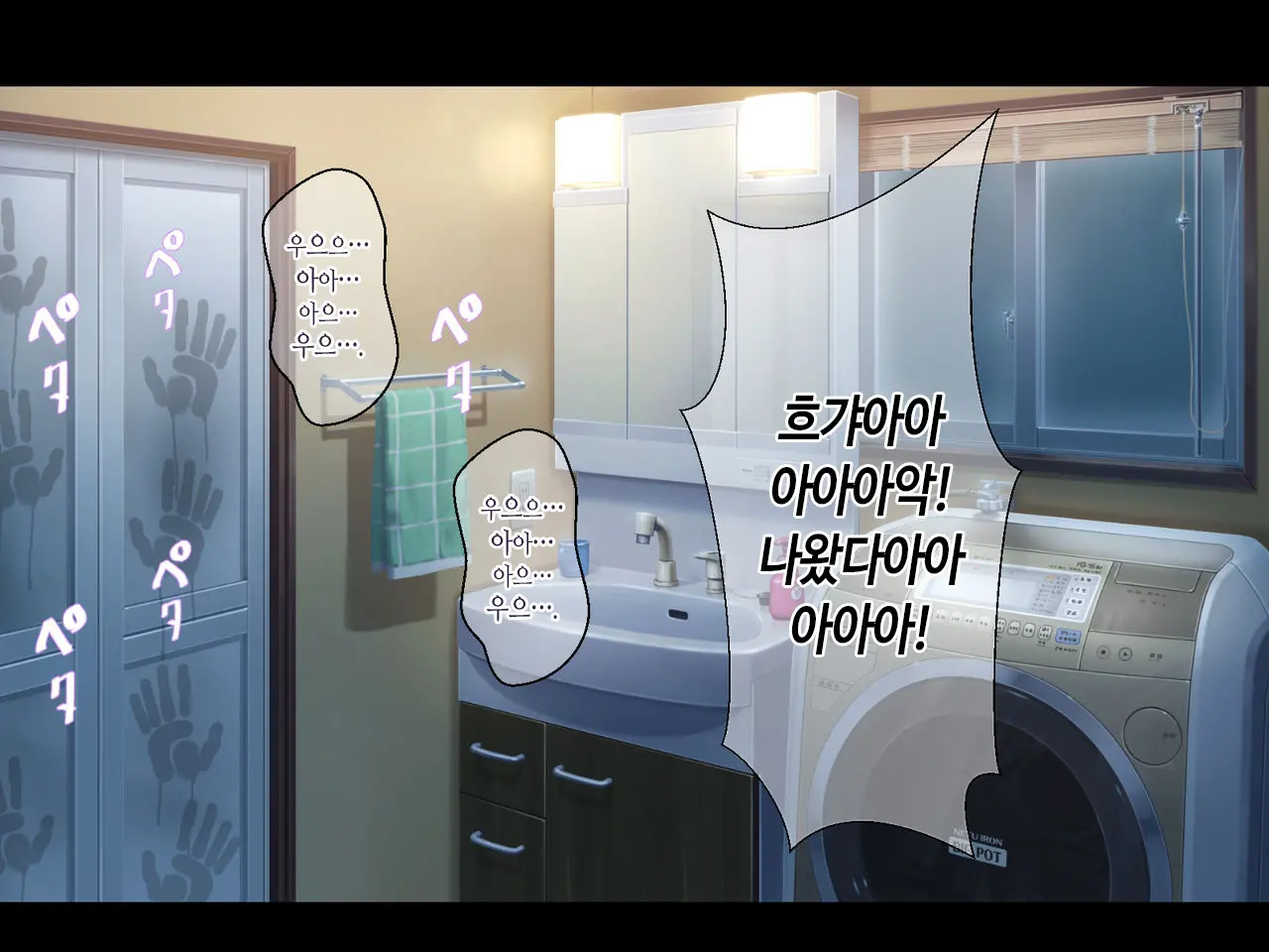 웹툰 이미지 7