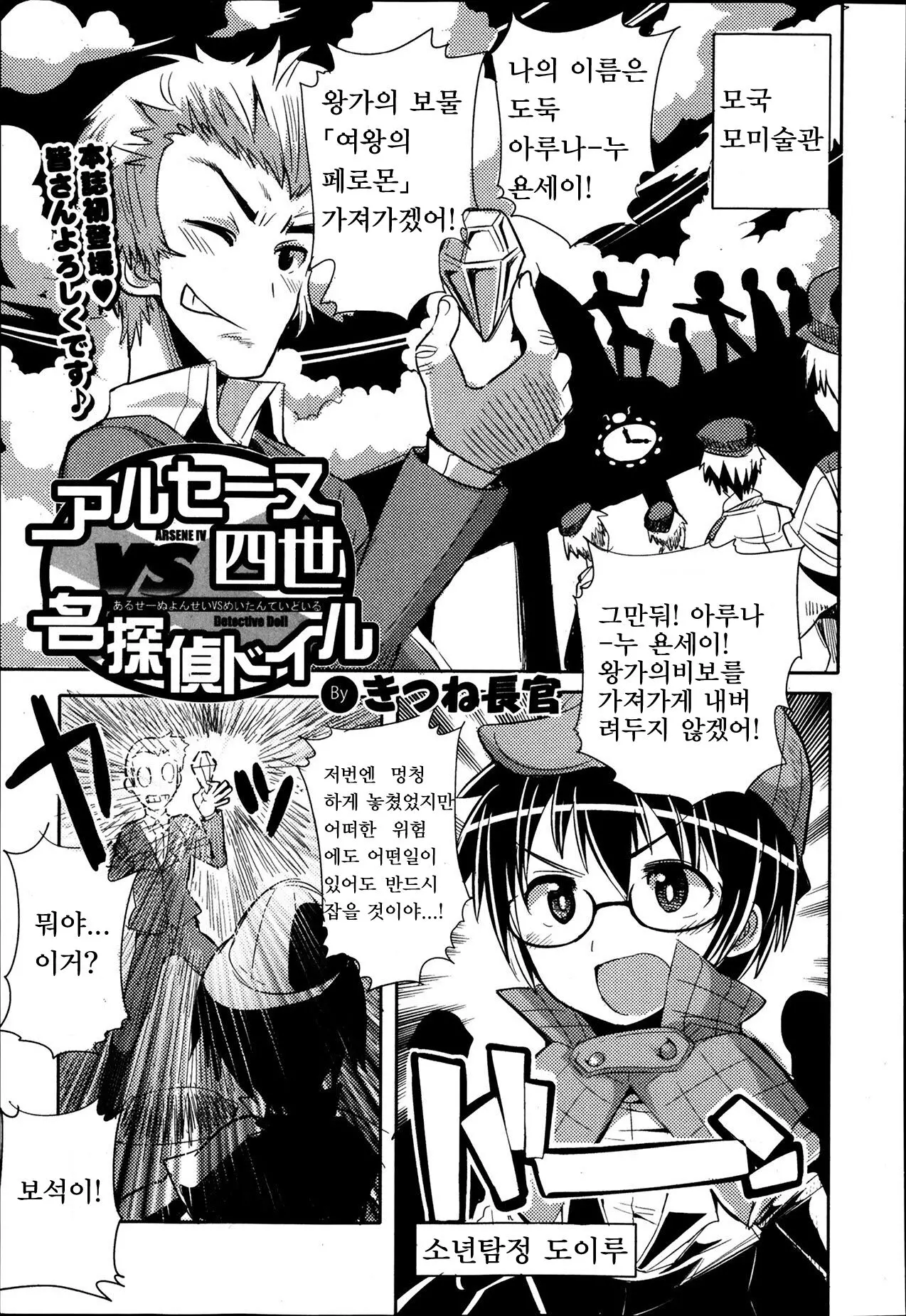 웹툰 이미지 0