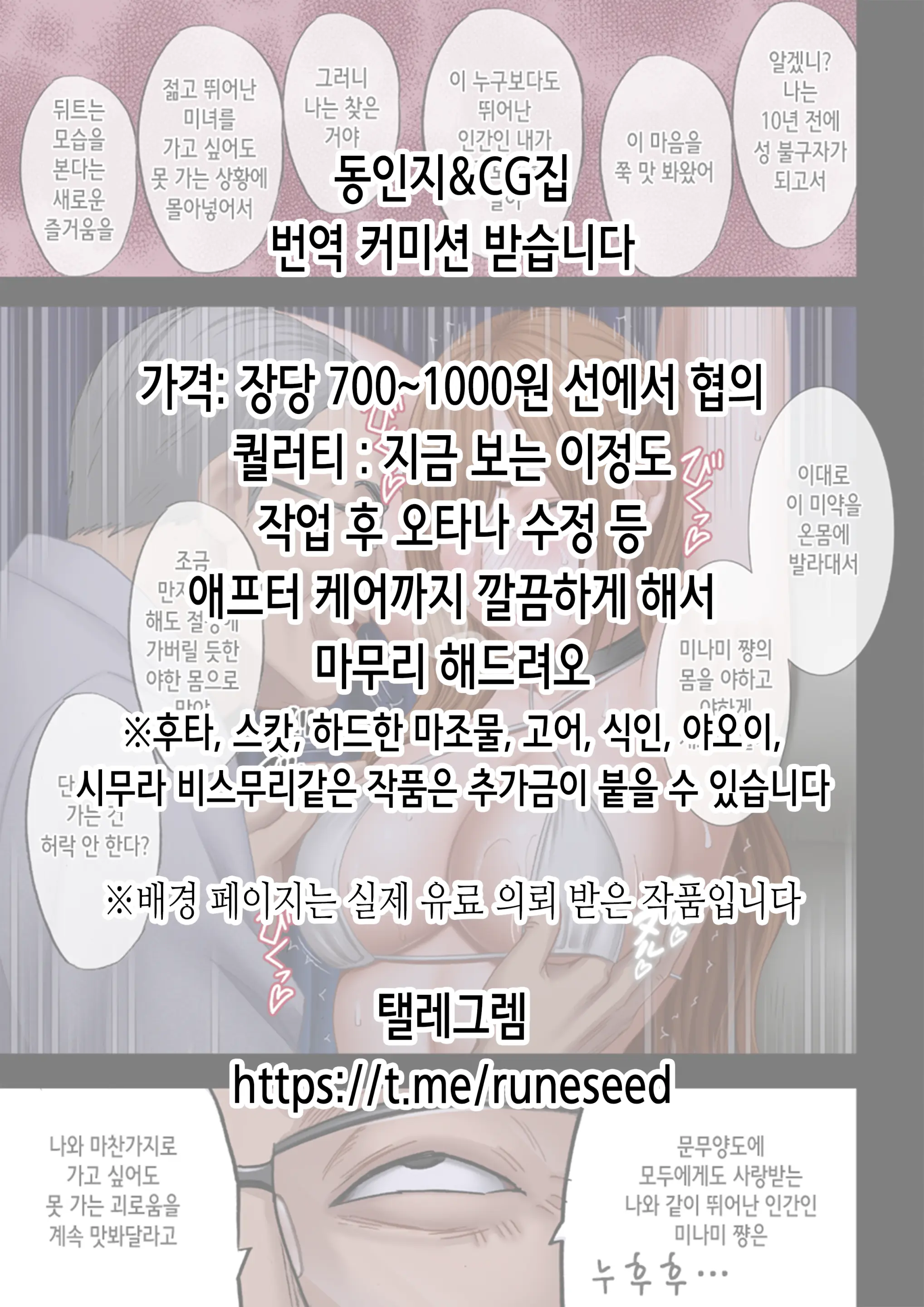 웹툰 이미지 43