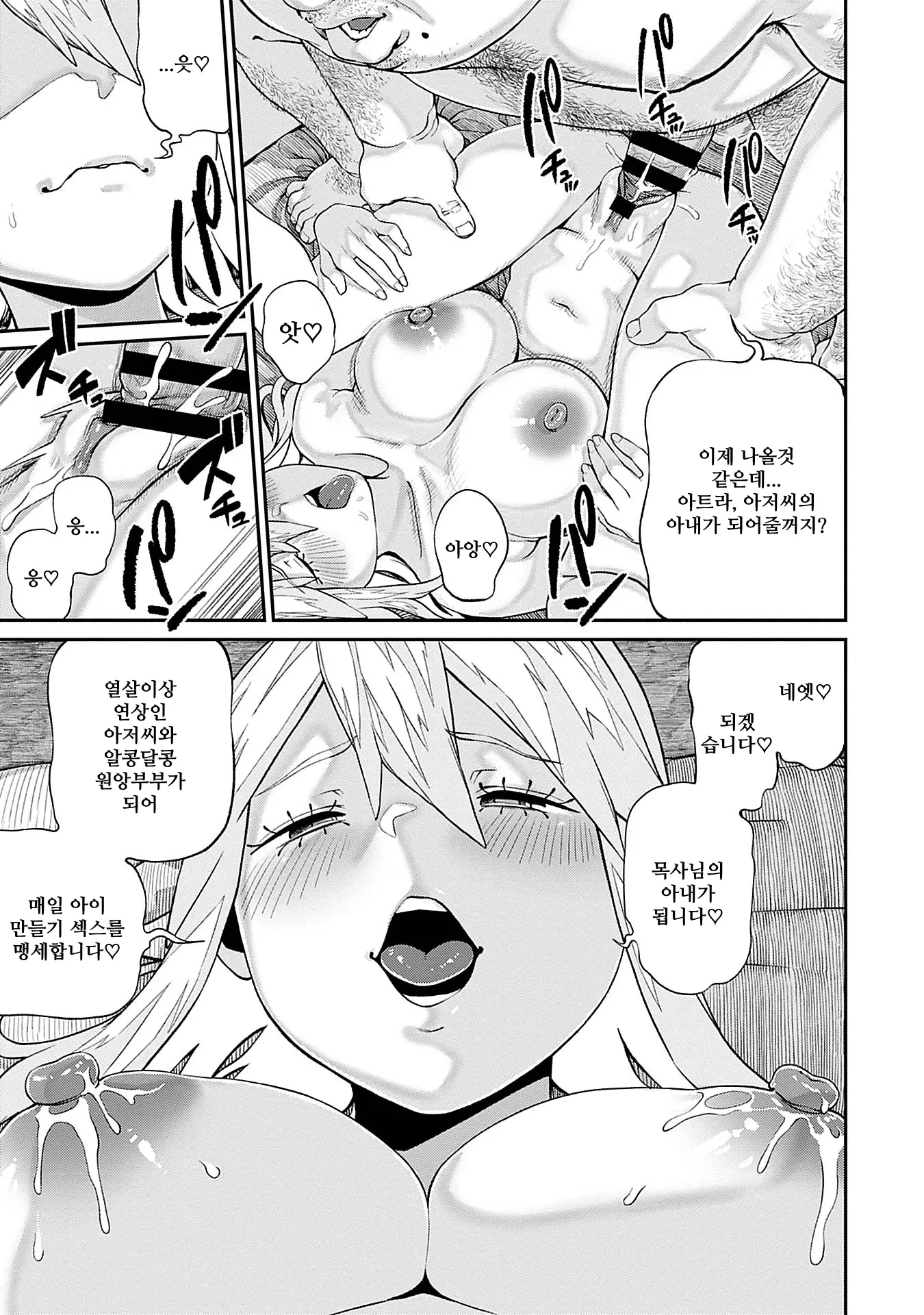 웹툰 이미지 16