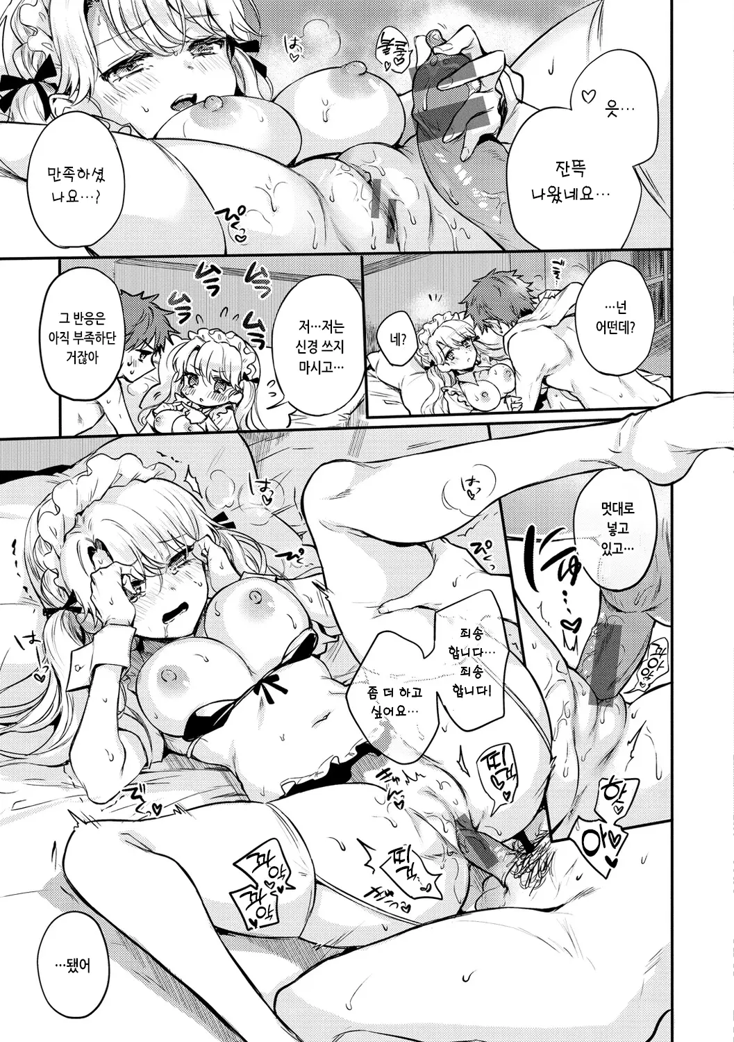 웹툰 이미지 114