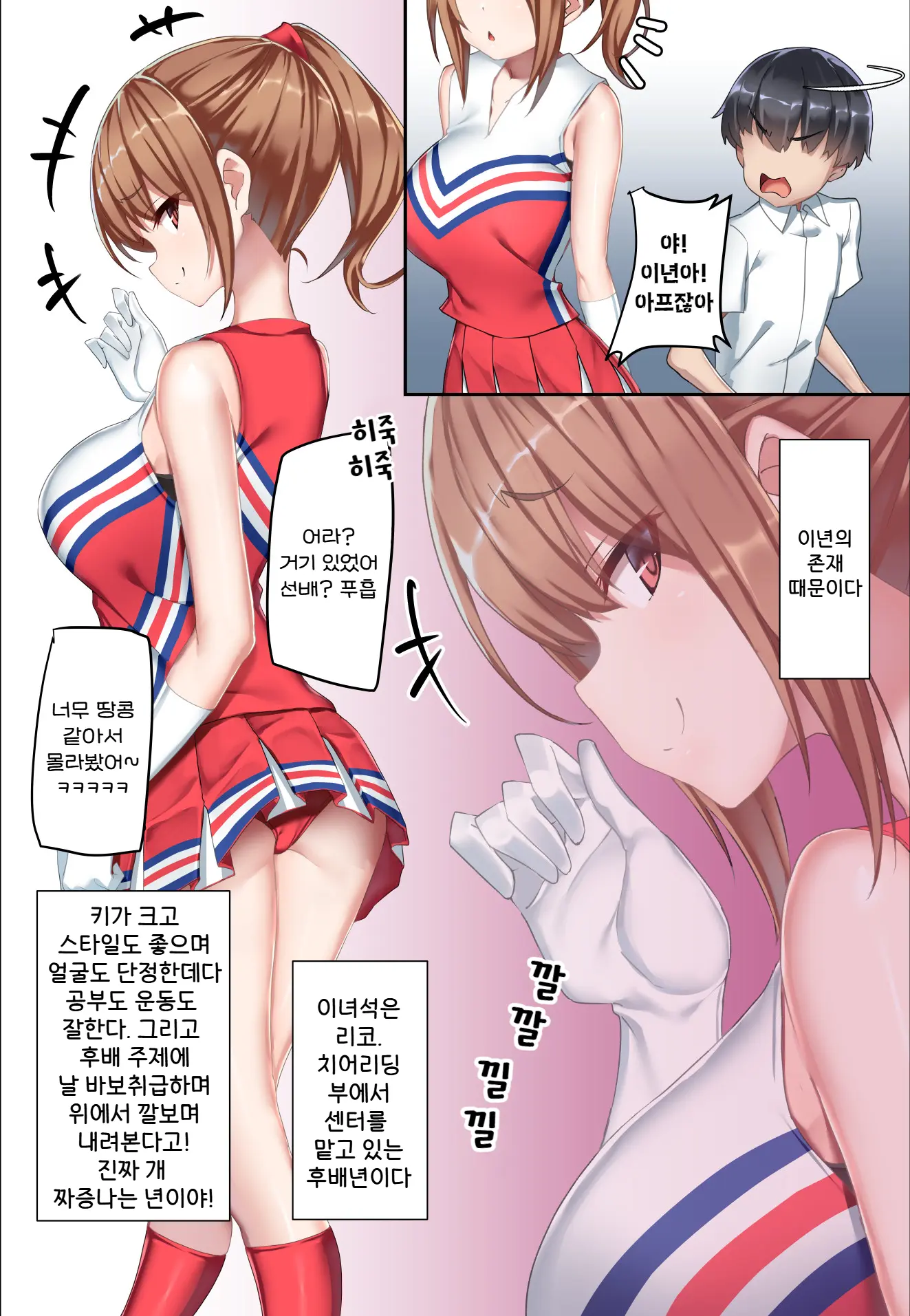 웹툰 이미지 4
