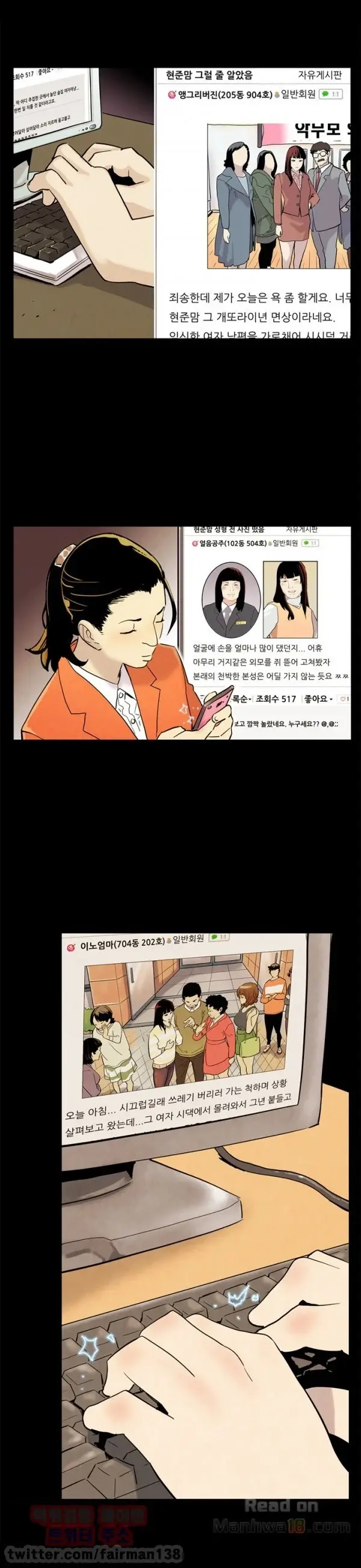 웹툰 이미지 71