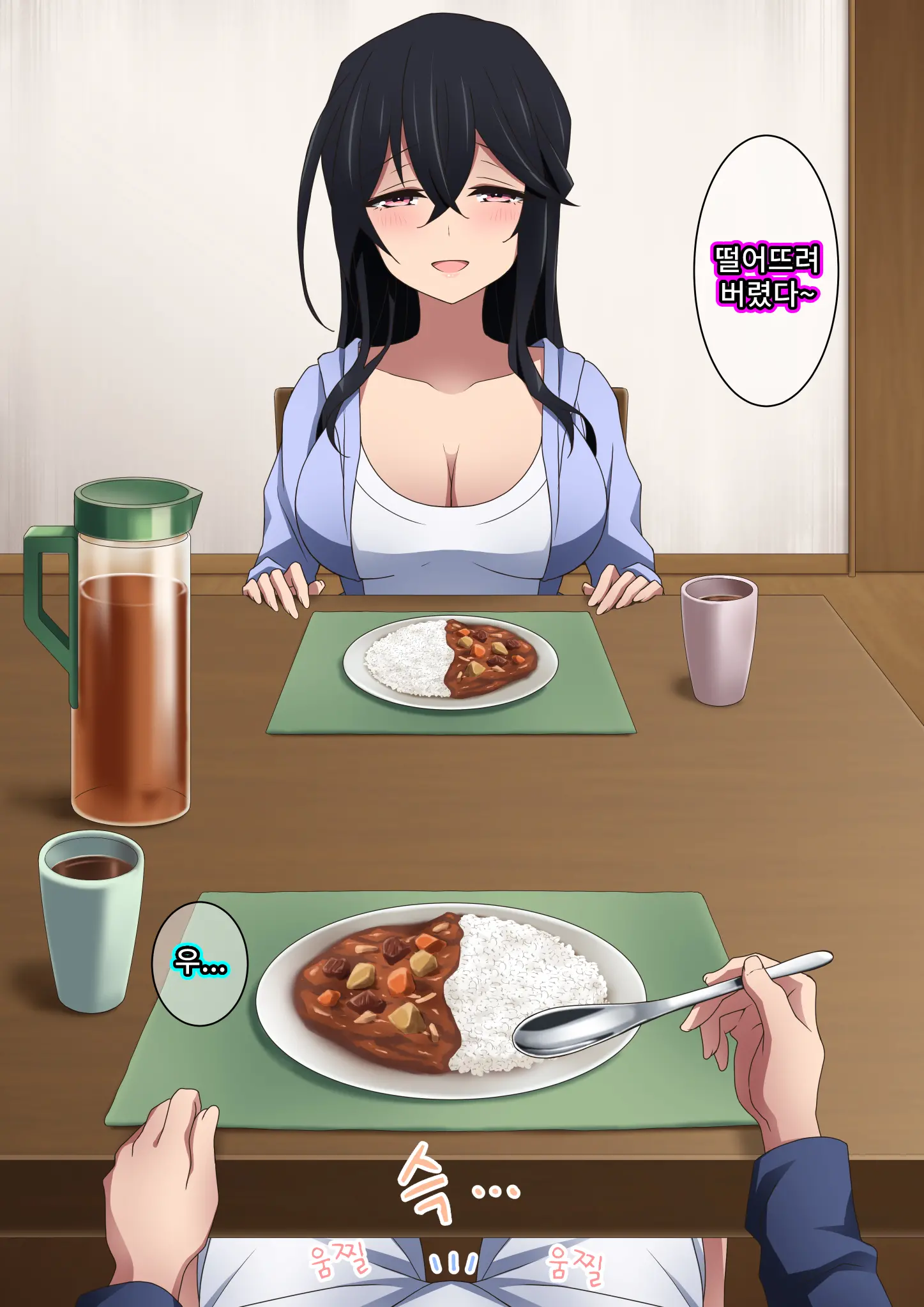 웹툰 이미지 163