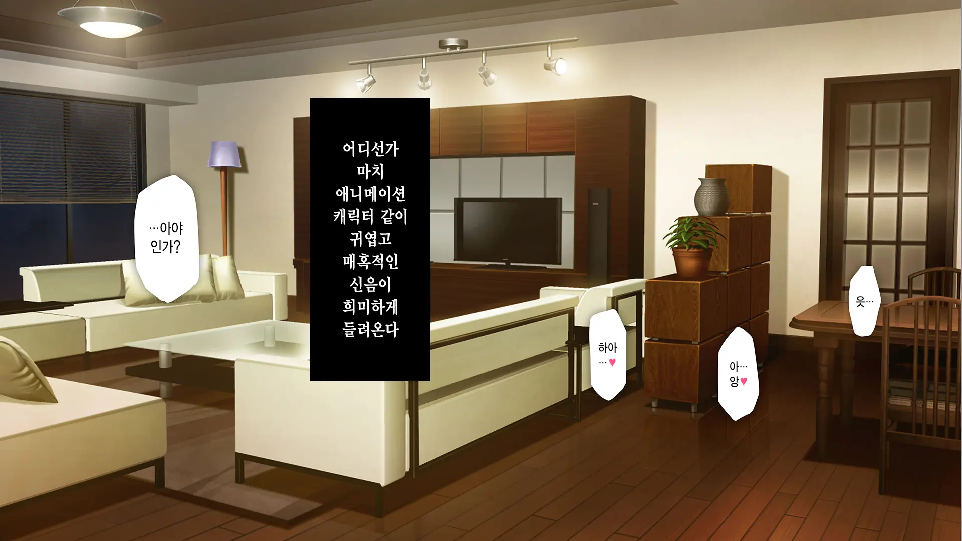 웹툰 이미지 13
