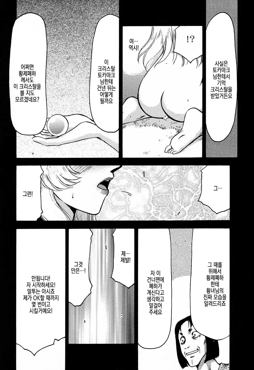 웹툰 이미지 32