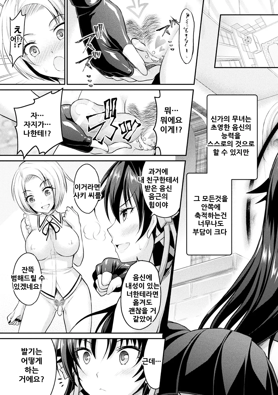 웹툰 이미지 141