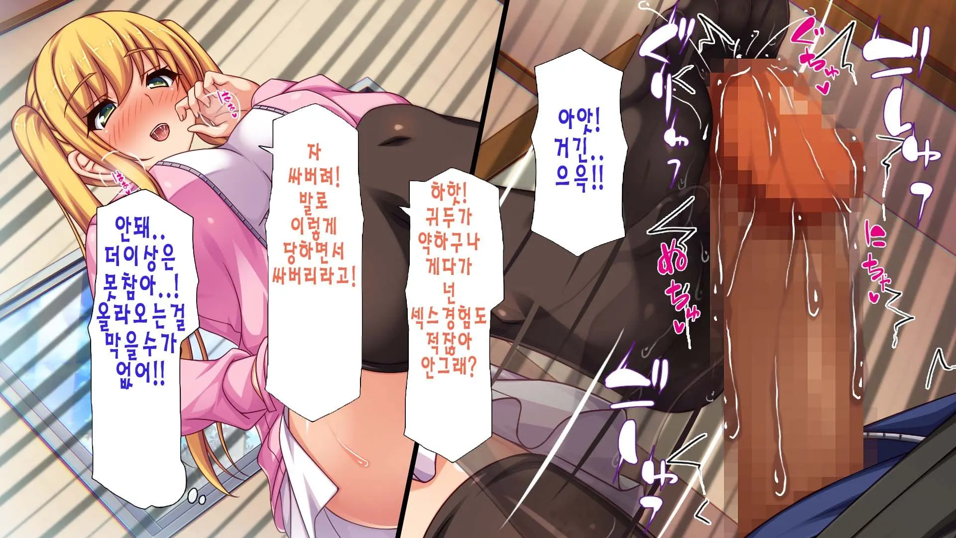 웹툰 이미지 67
