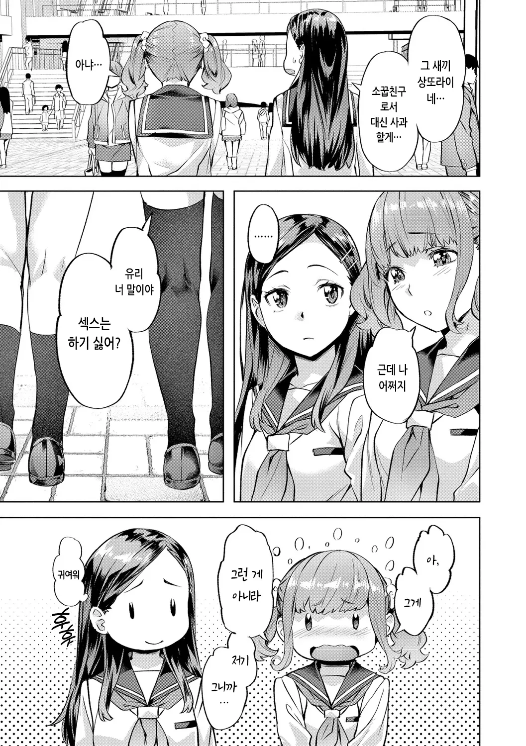 웹툰 이미지 30