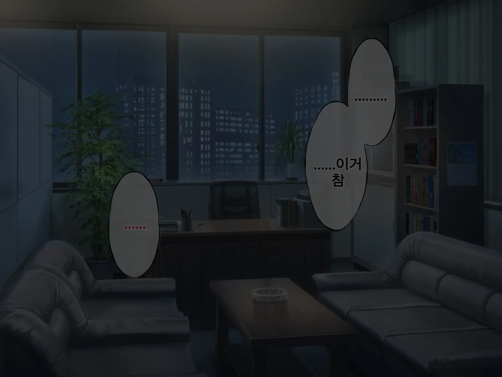 웹툰 이미지 34