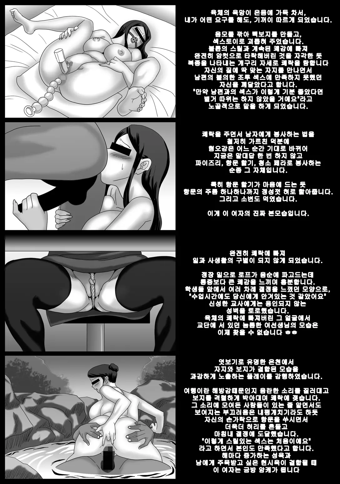 웹툰 이미지 111