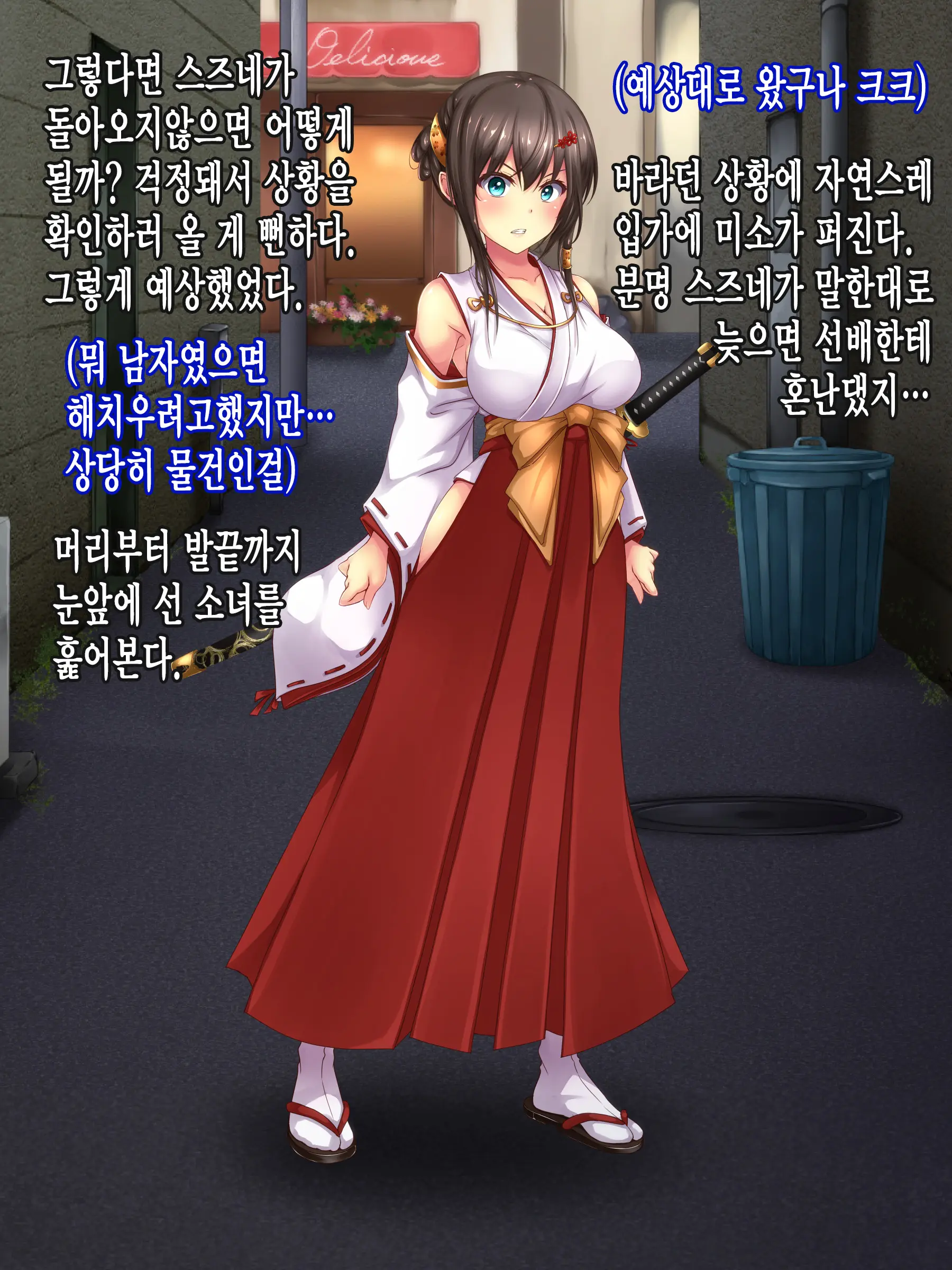 웹툰 이미지 6