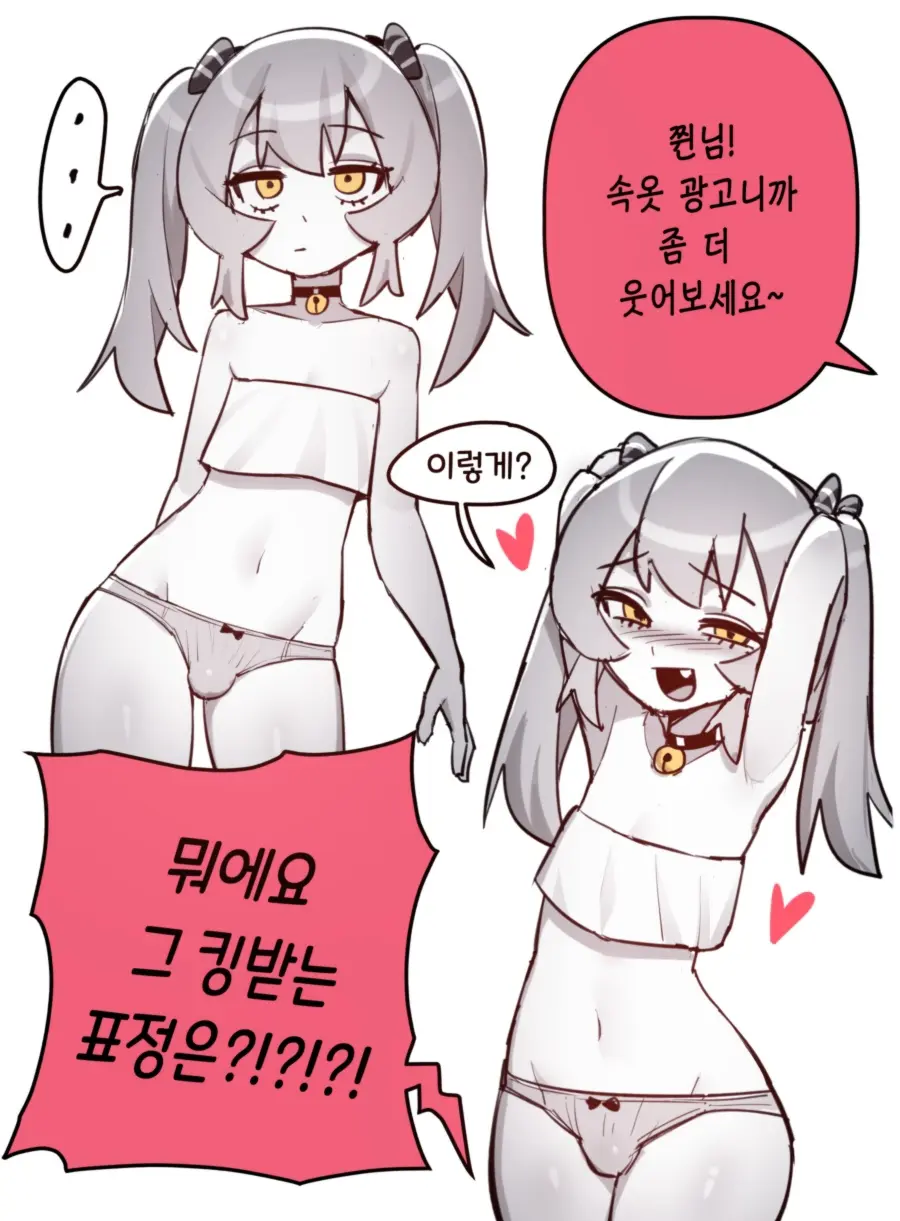 웹툰 이미지 164