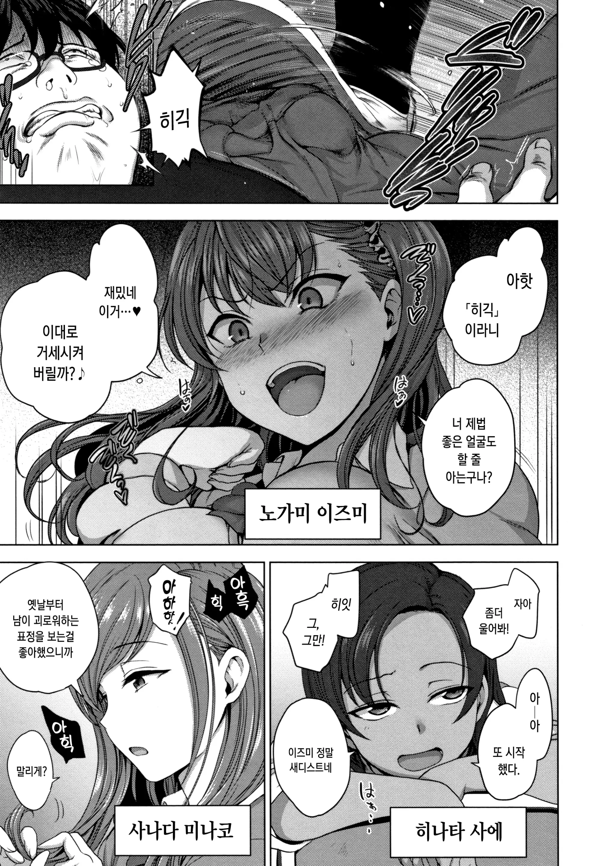 웹툰 이미지 9