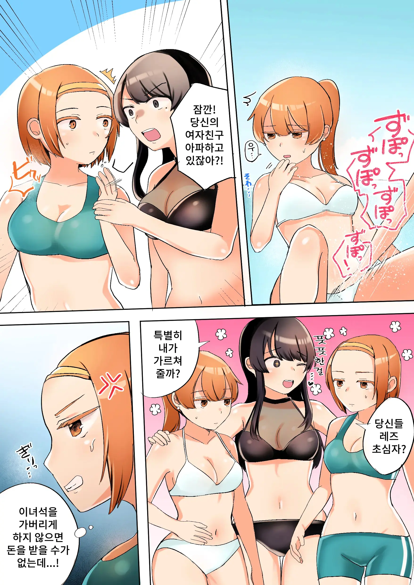 웹툰 이미지 13