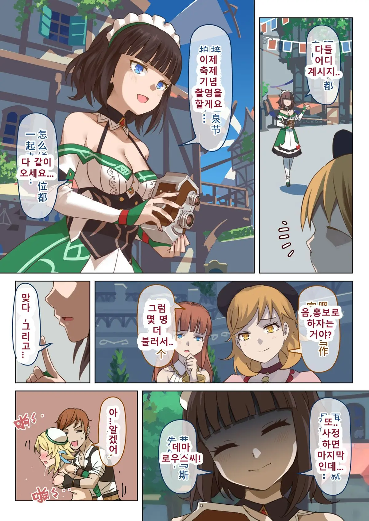 웹툰 이미지 19